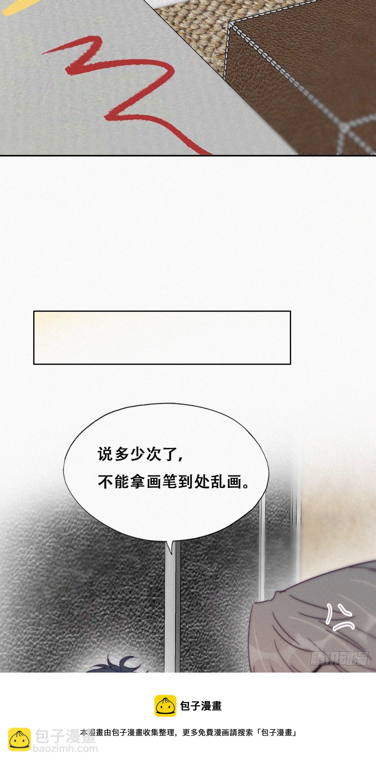 停更通知+小剧场-第208话
