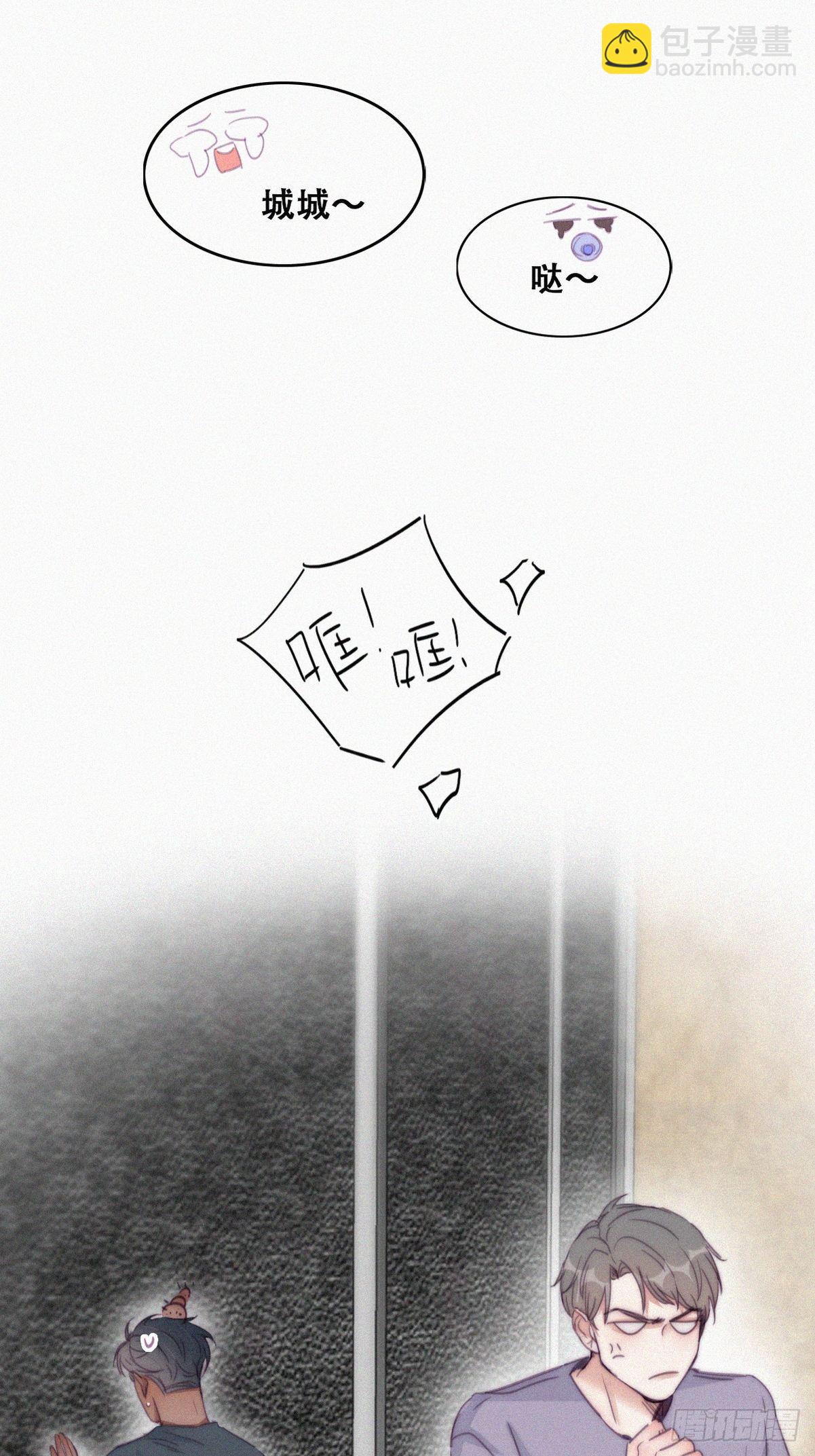 停更通知+小剧场-第208话