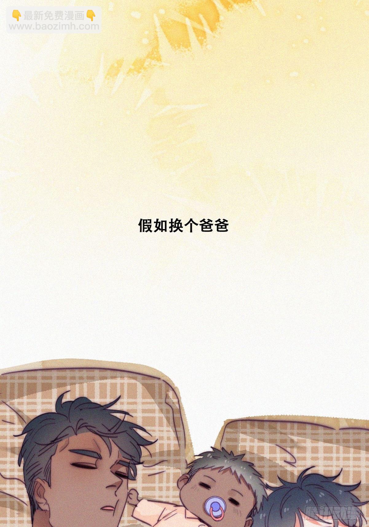 更新通告-第210话