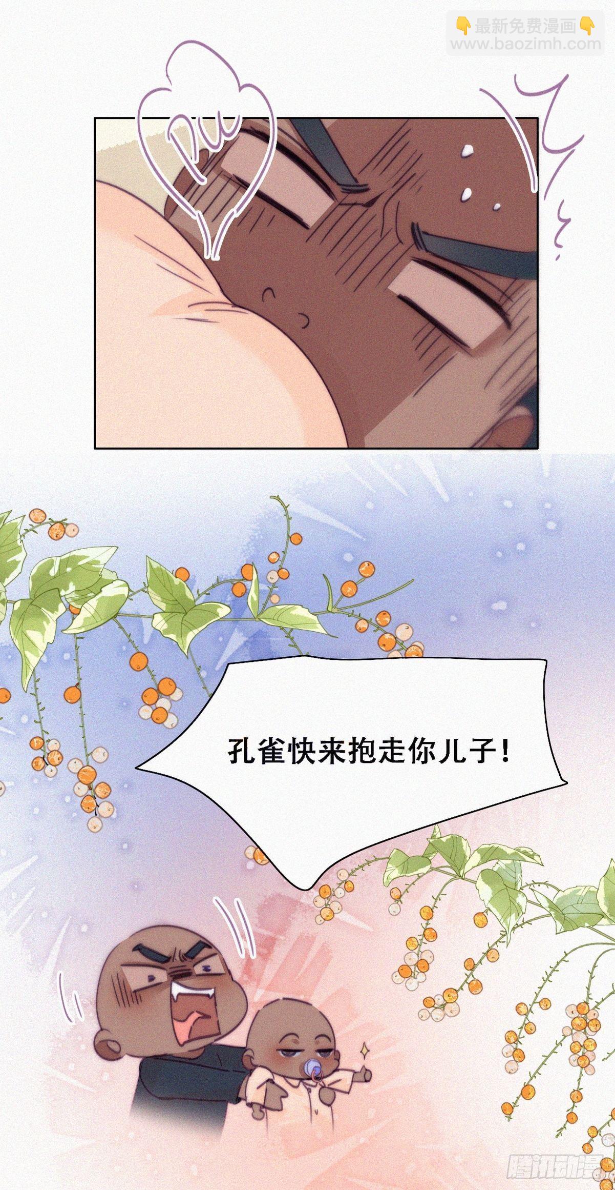 更新通告-第210话