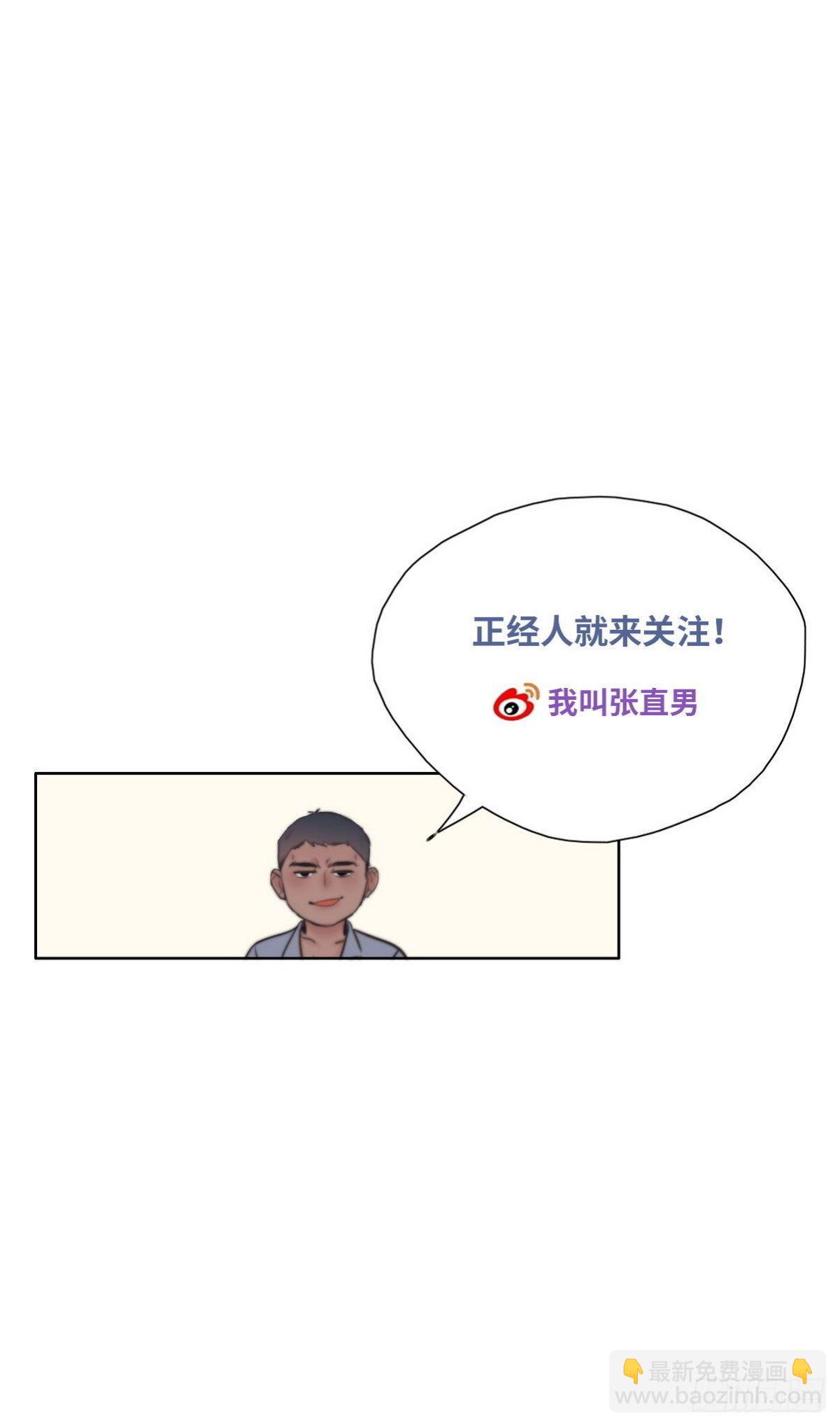 更新通告-第210话
