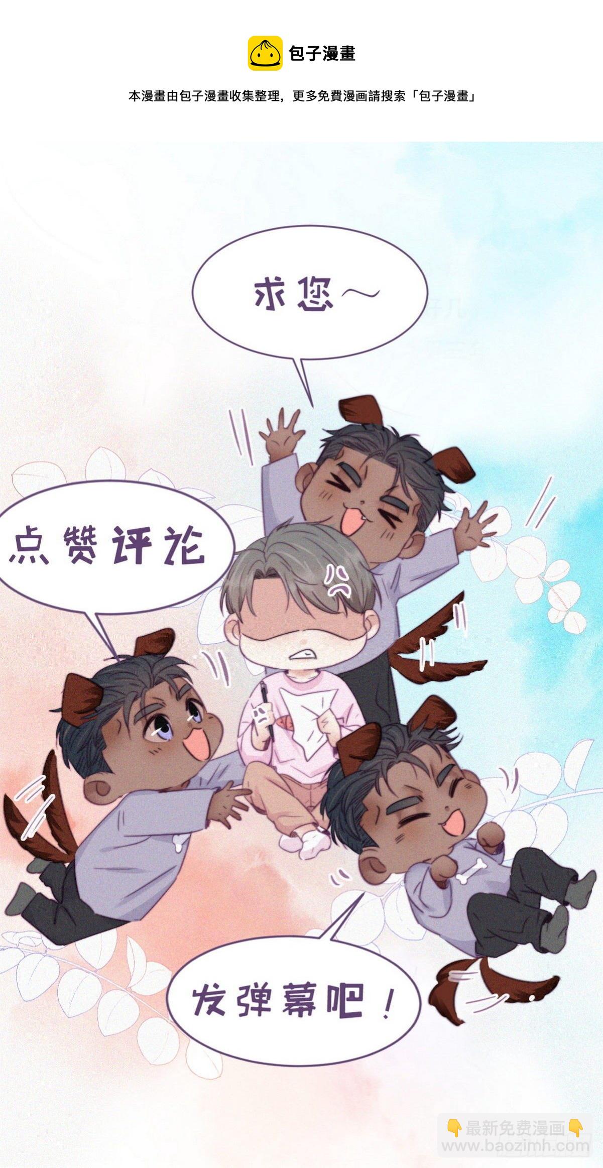 更新通告-第210话