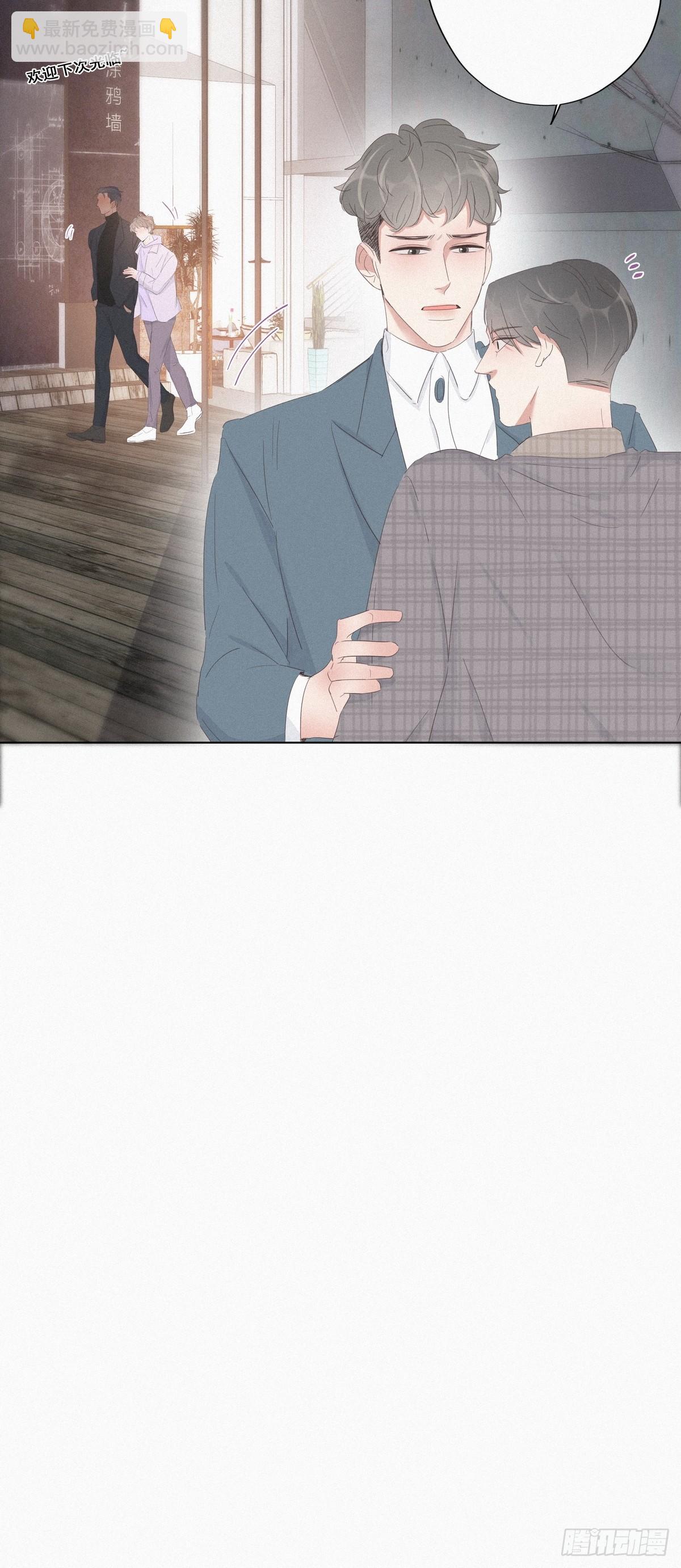 第20话 离间成功(1/2)-第22话