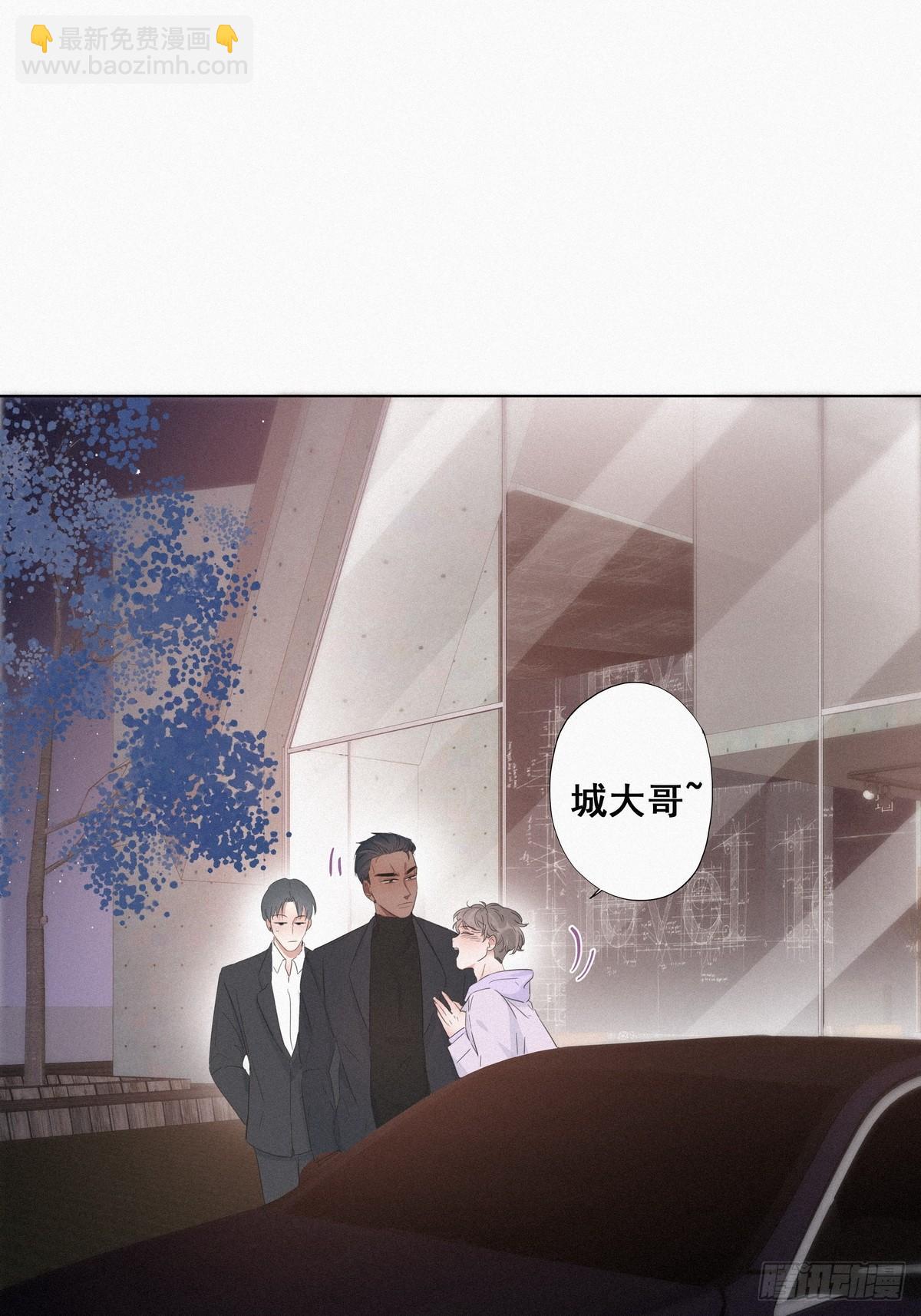 第20话 离间成功(1/2)-第22话