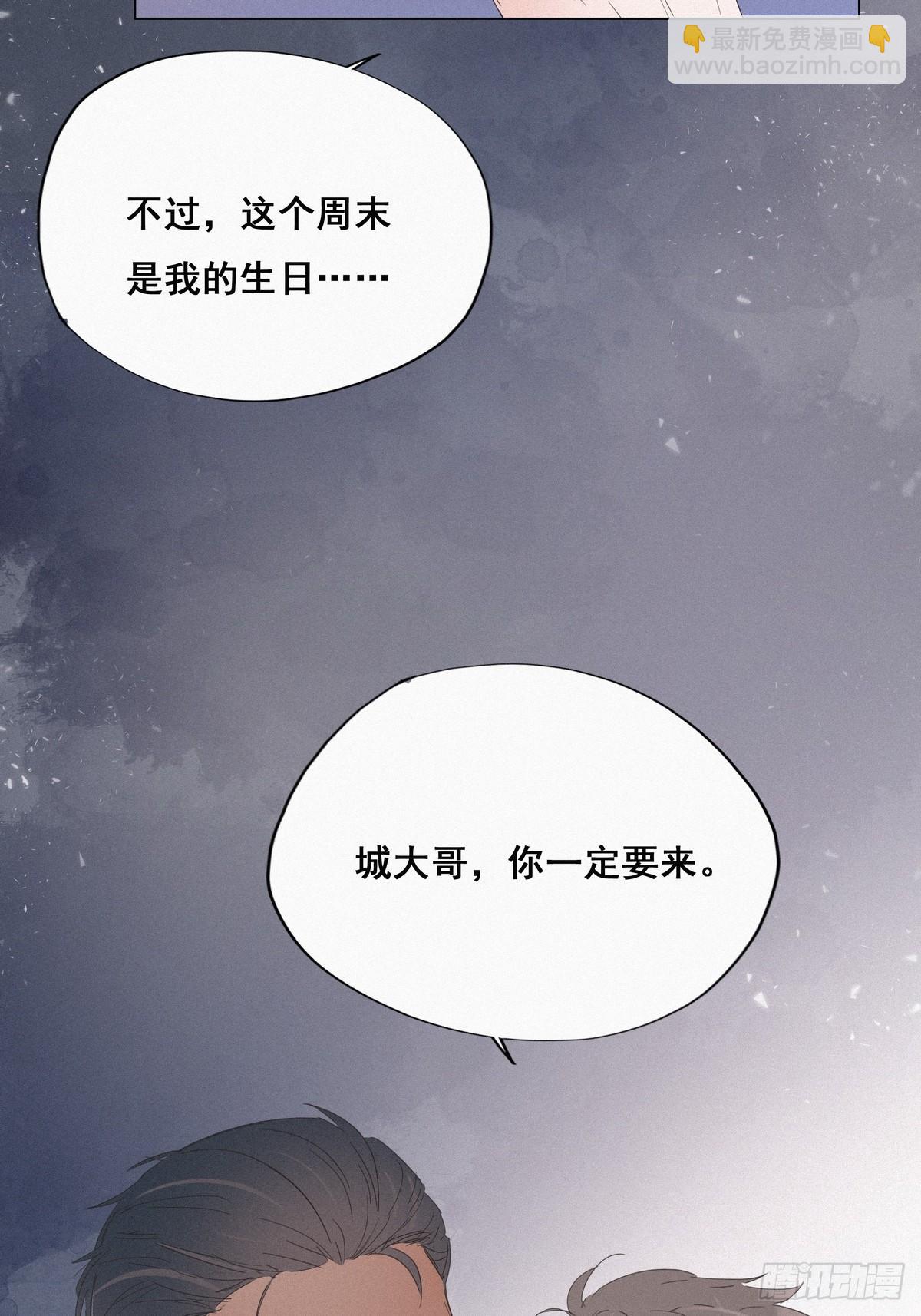 第20话 离间成功(1/2)-第22话