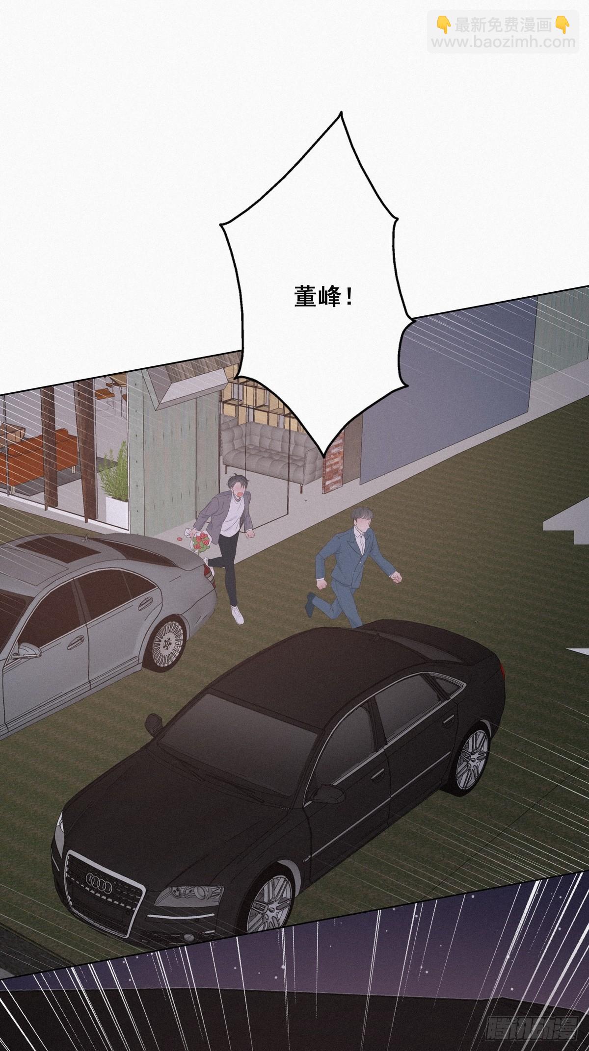 第20话 离间成功(1/2)-第22话
