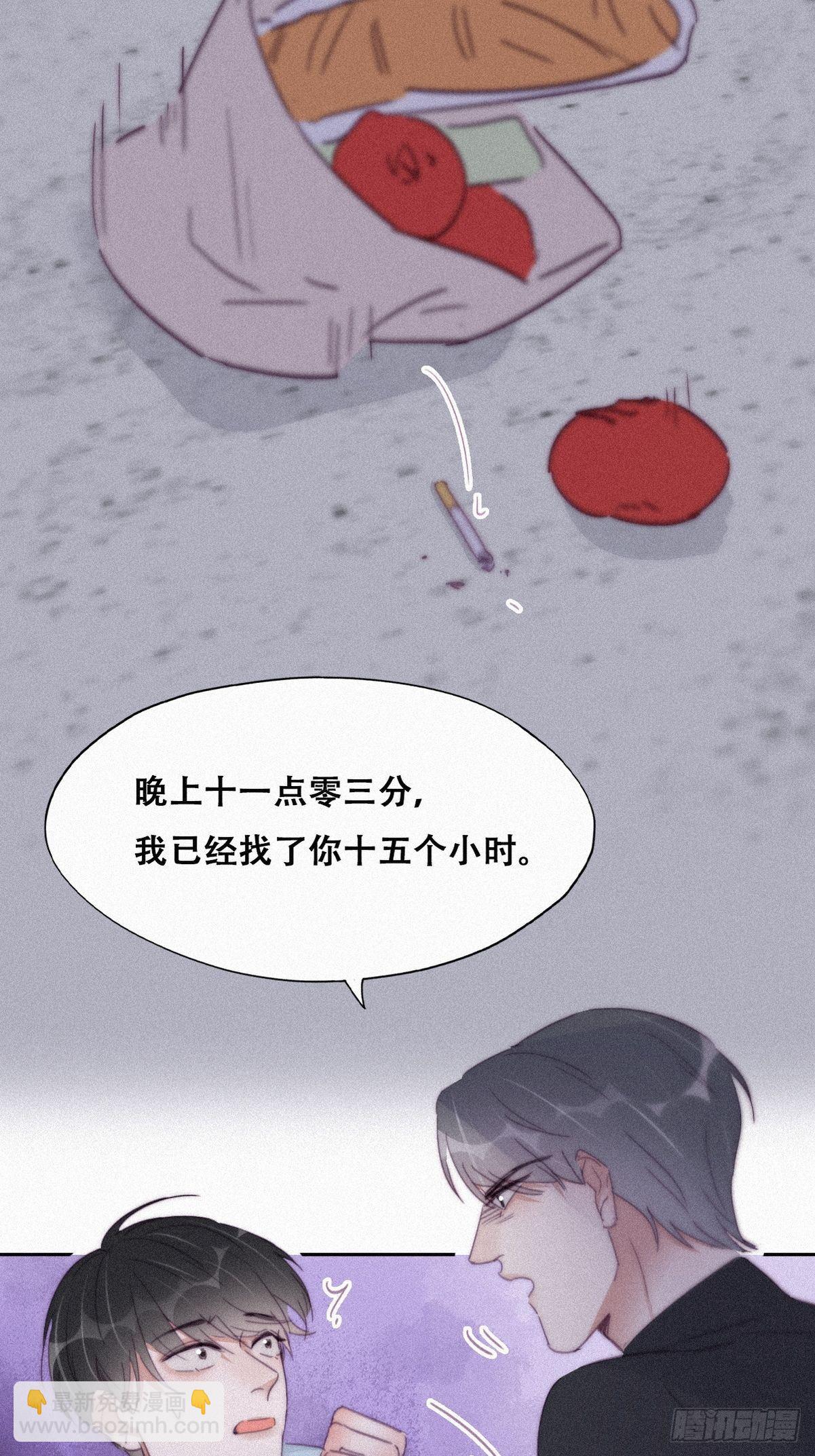 第204话 也喜欢你(1/2)-第212话