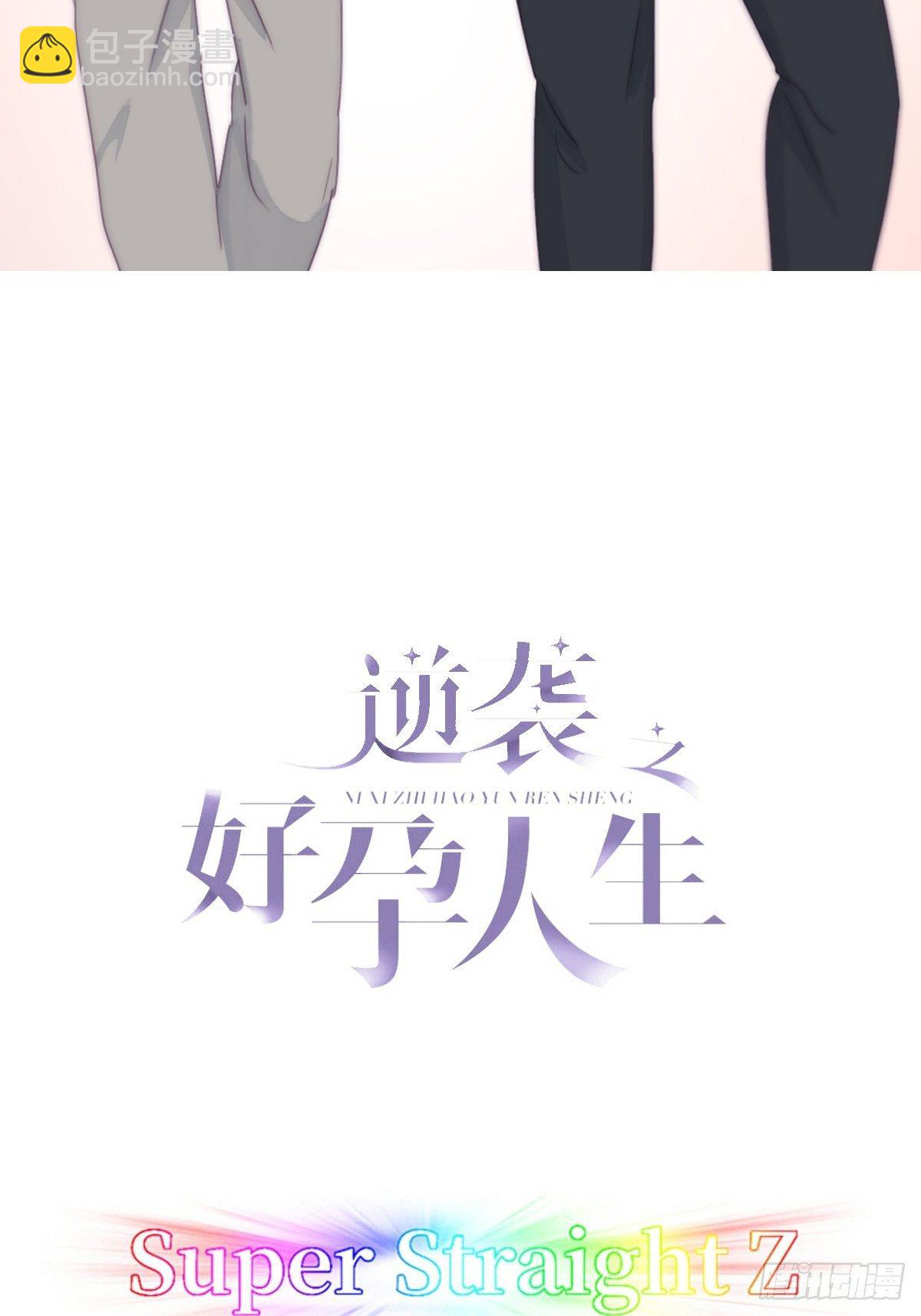 第204话 也喜欢你(1/2)-第212话