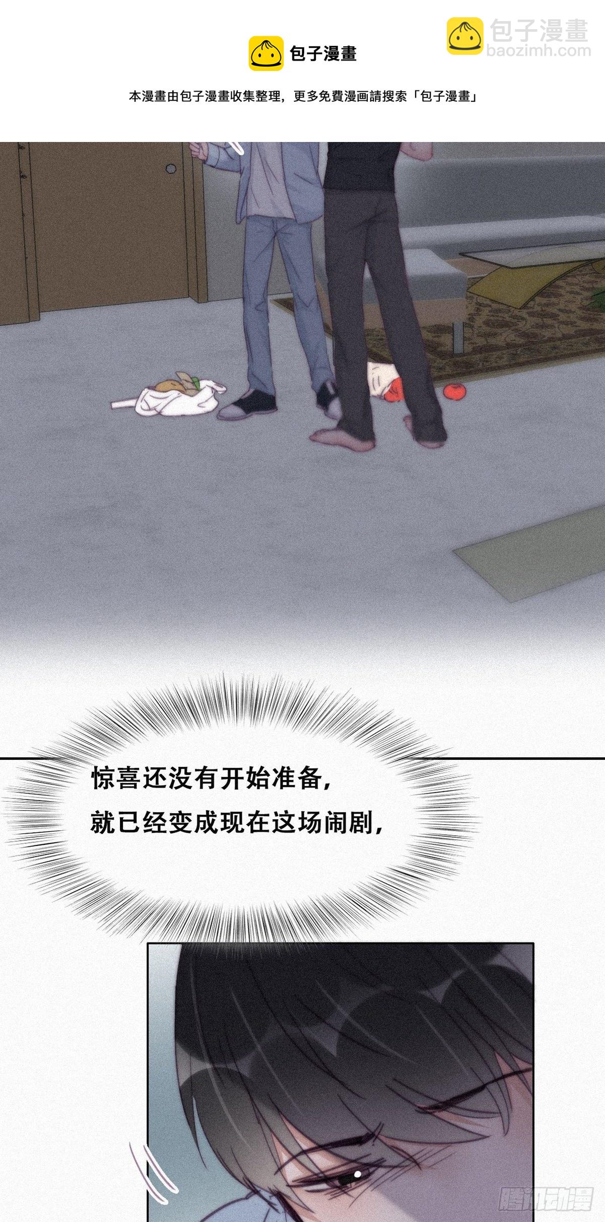 第204话 也喜欢你(1/2)-第212话