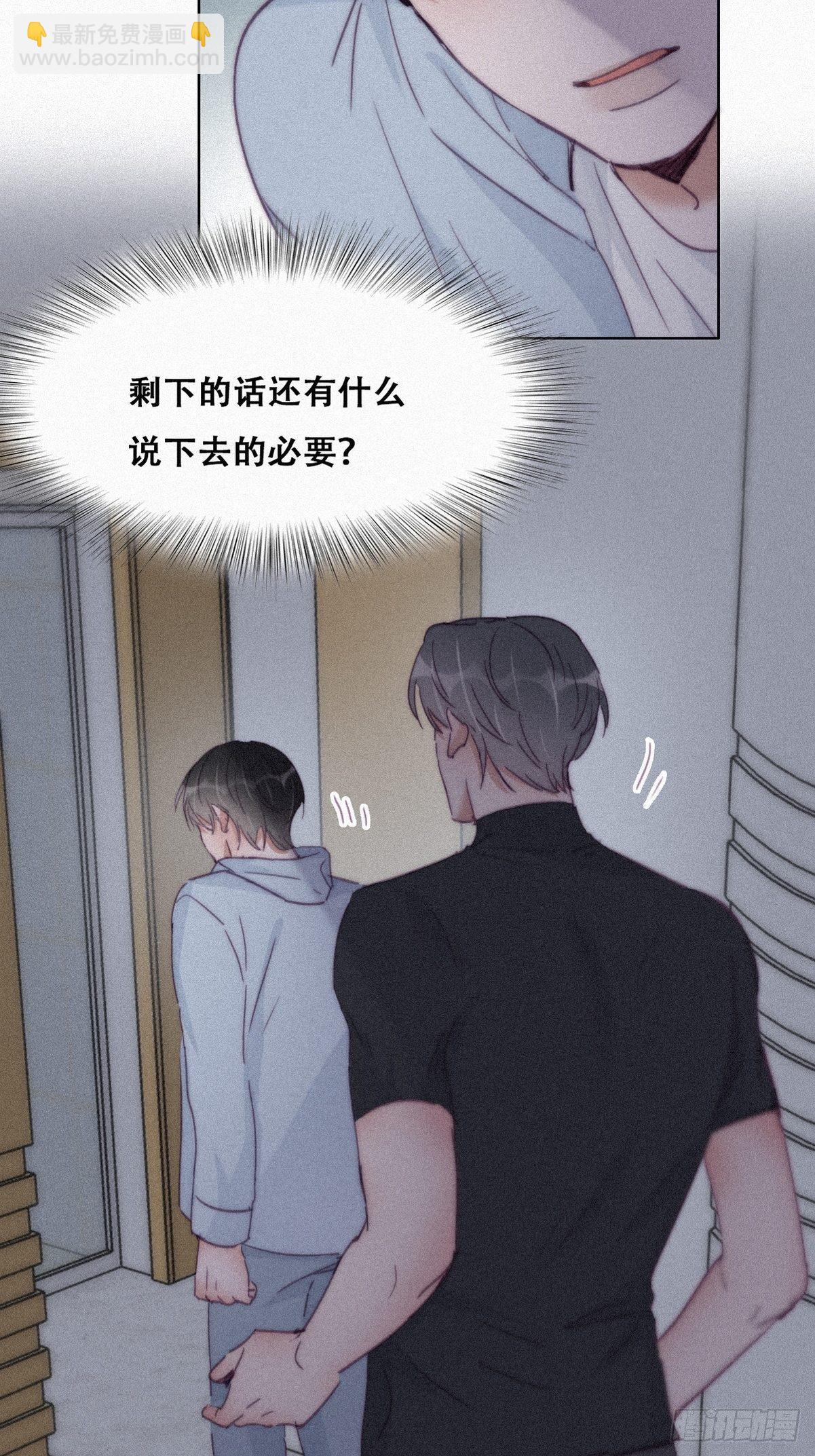 第204话 也喜欢你(1/2)-第212话
