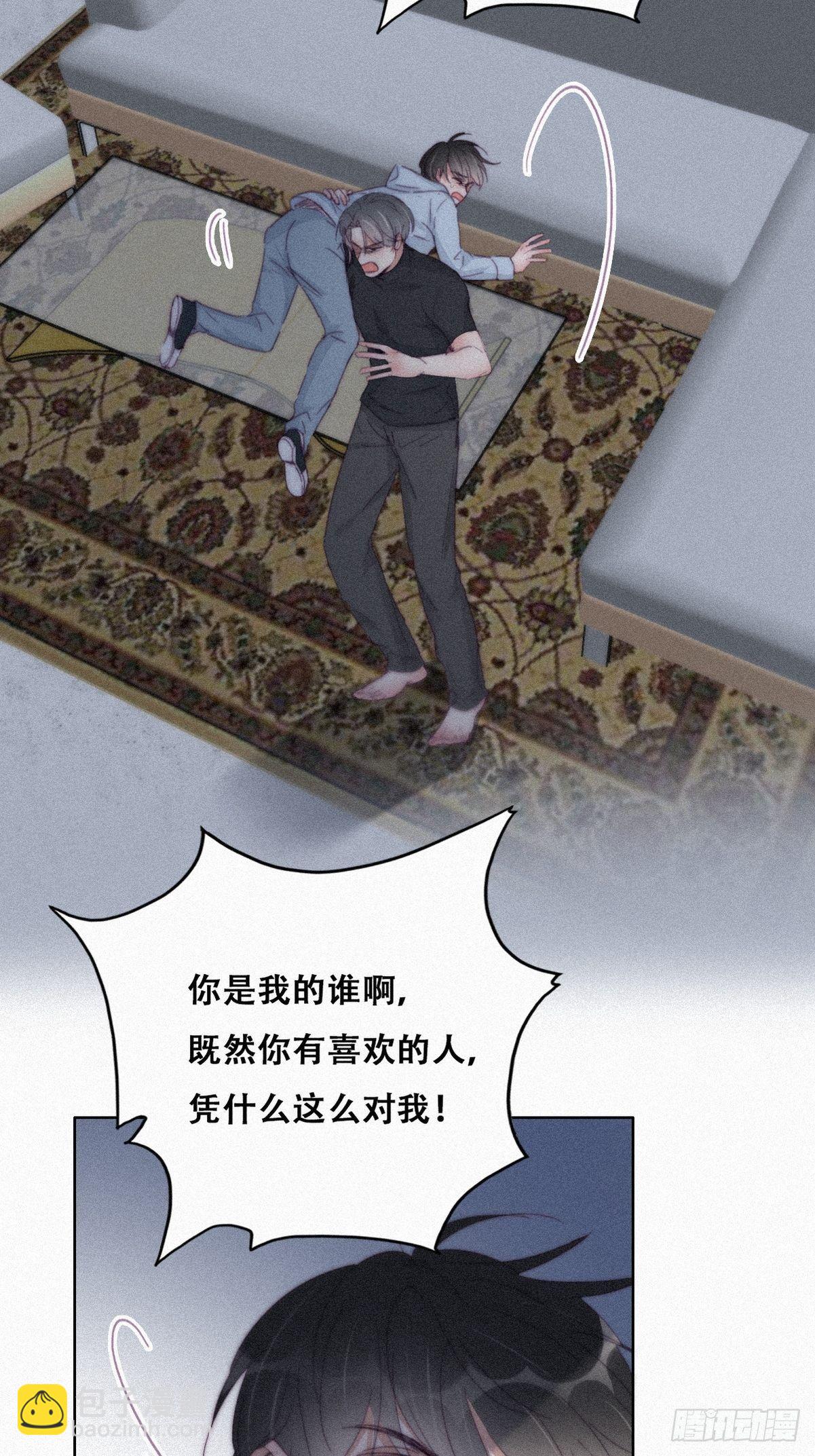 第204话 也喜欢你(1/2)-第212话