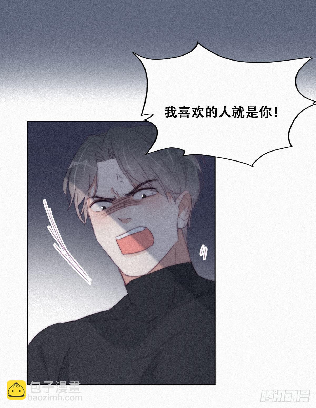 第204话 也喜欢你(1/2)-第212话