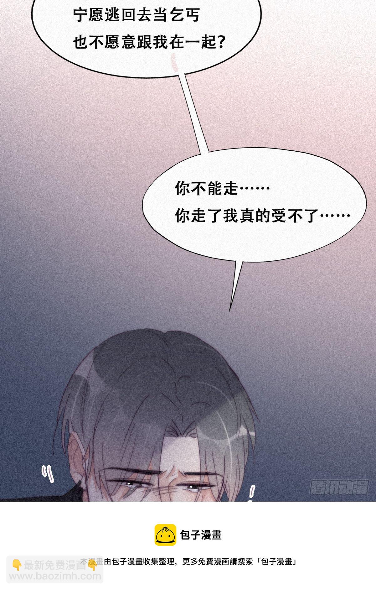 第204话 也喜欢你(1/2)-第212话