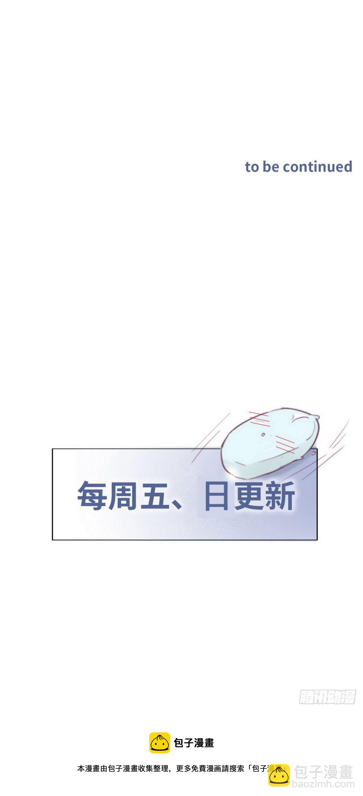 第204话 也喜欢你(1/2)-第212话