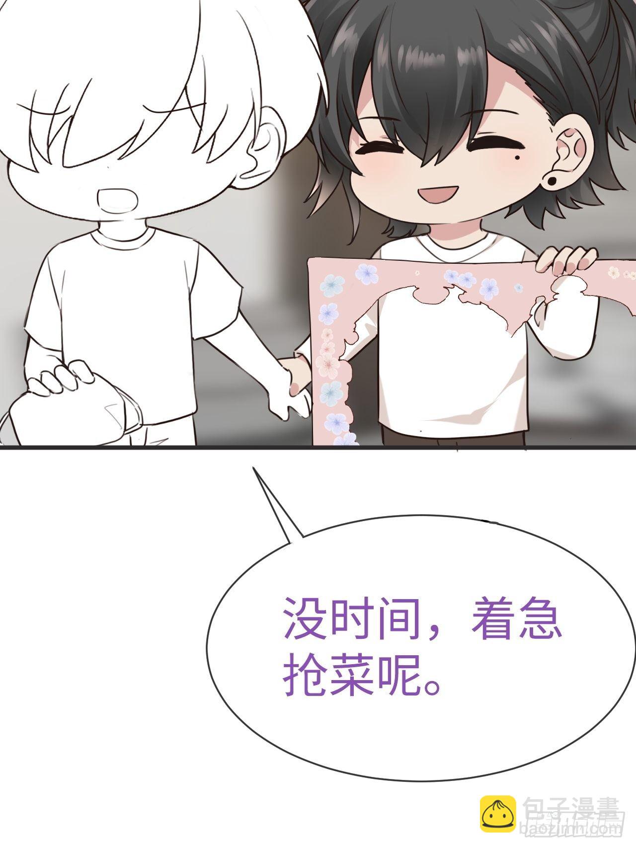 第204话 也喜欢你(1/2)-第212话