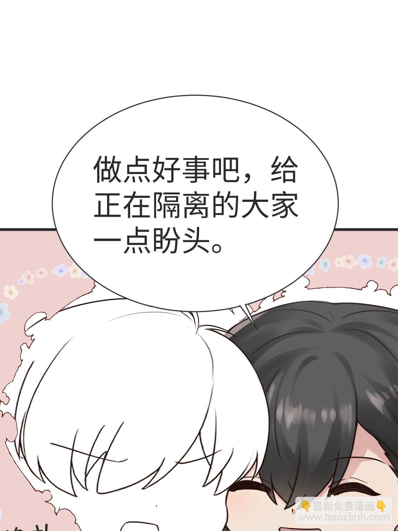 第204话 也喜欢你(1/2)-第212话