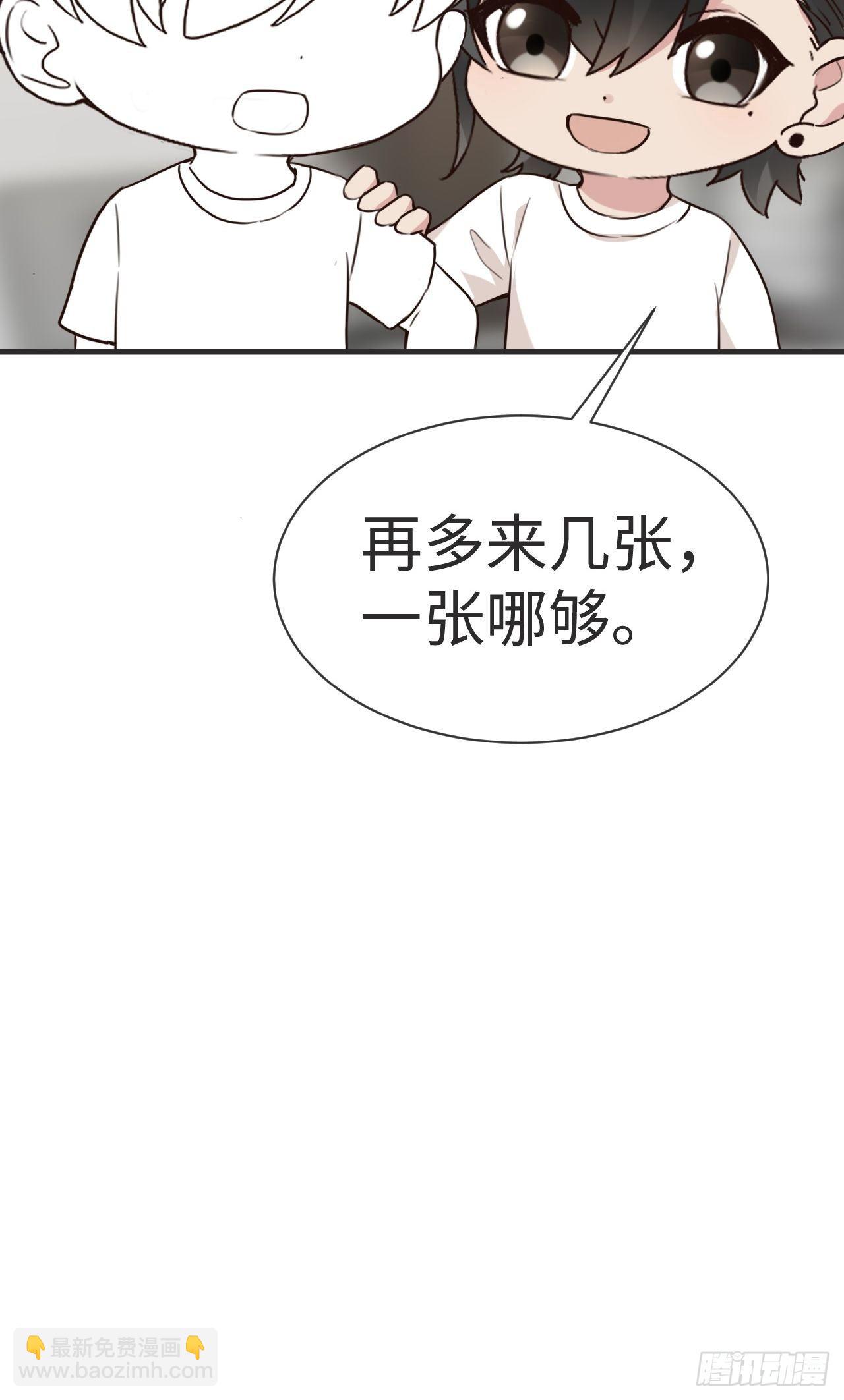 第204话 也喜欢你(1/2)-第212话