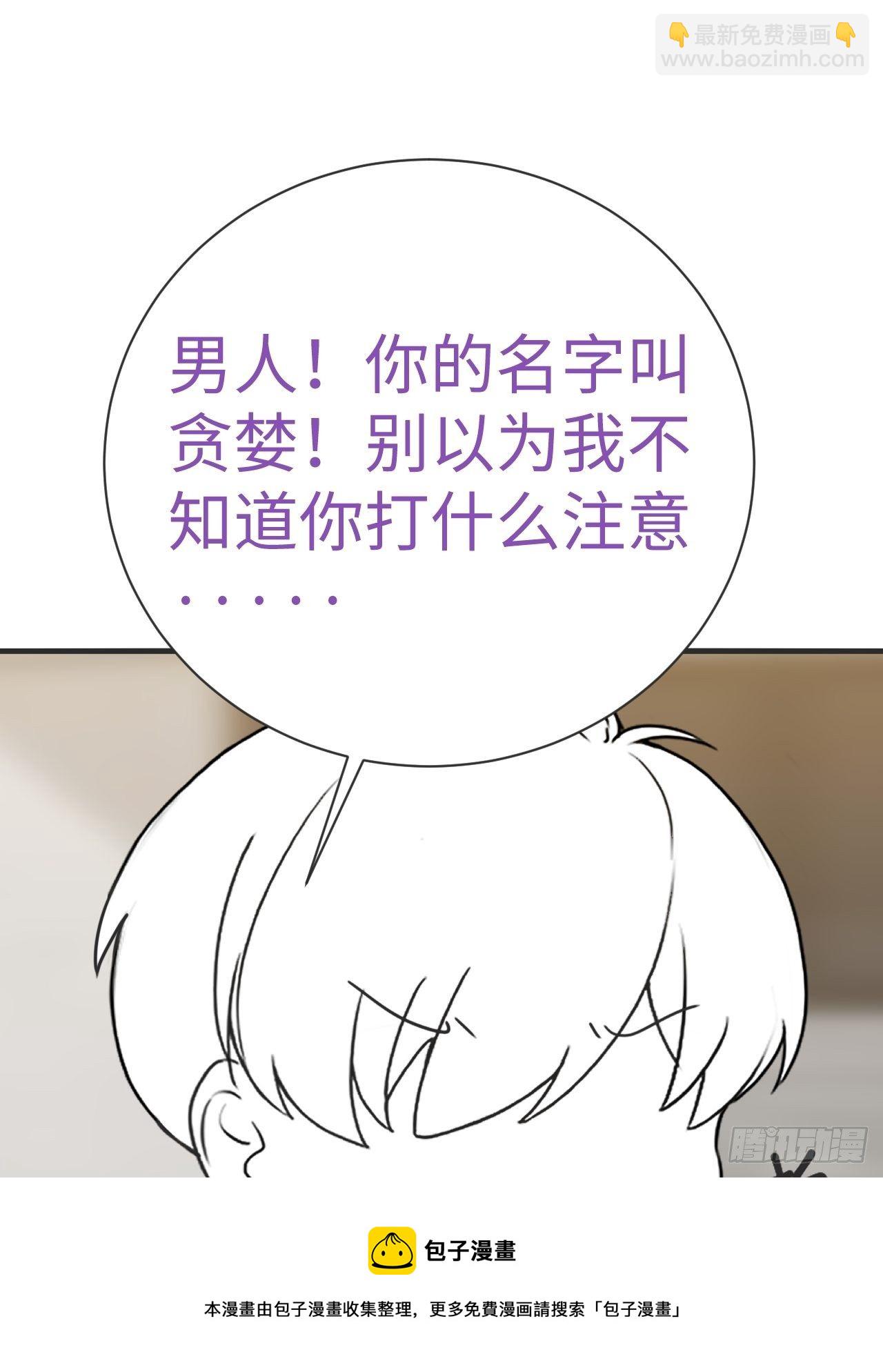 第204话 也喜欢你(1/2)-第212话