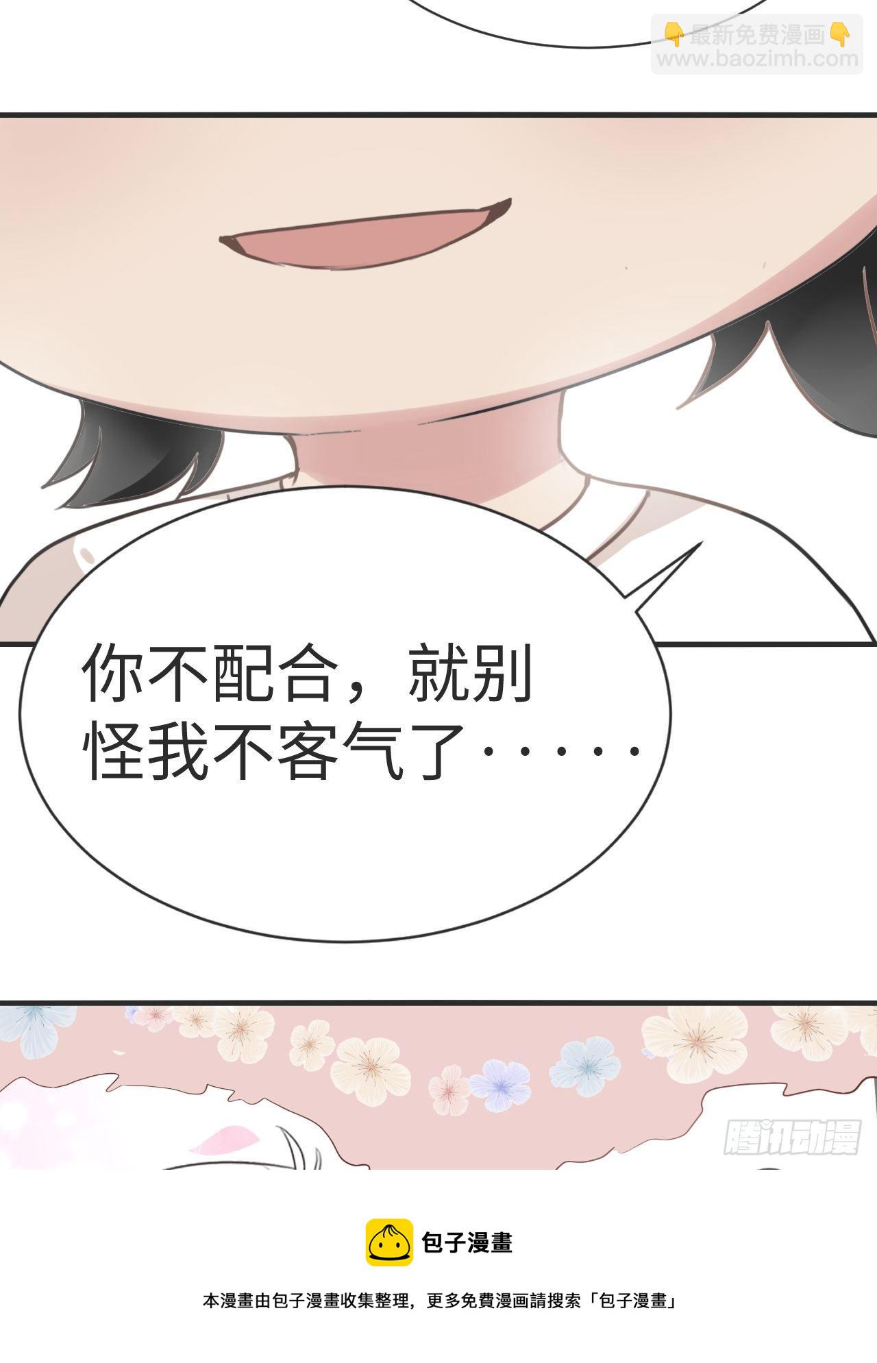 第204话 也喜欢你(1/2)-第212话