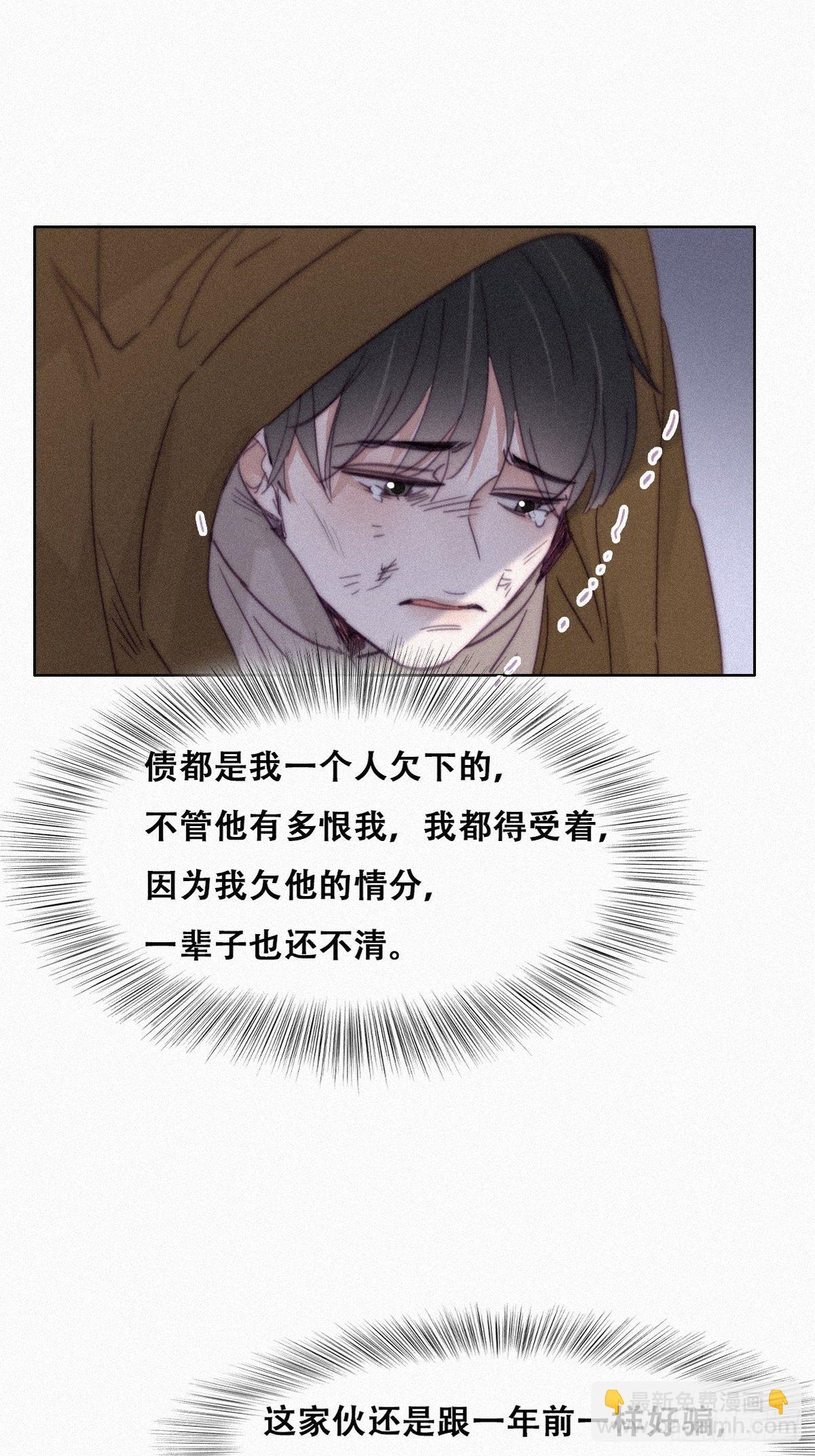 第206话 见家长(1/2)-第214话