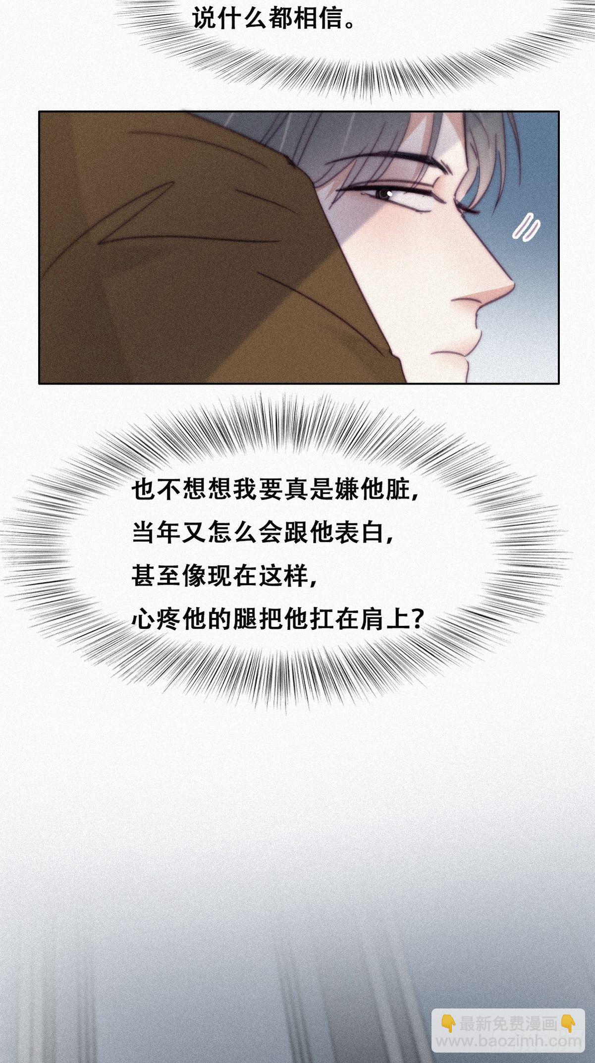 第206话 见家长(1/2)-第214话