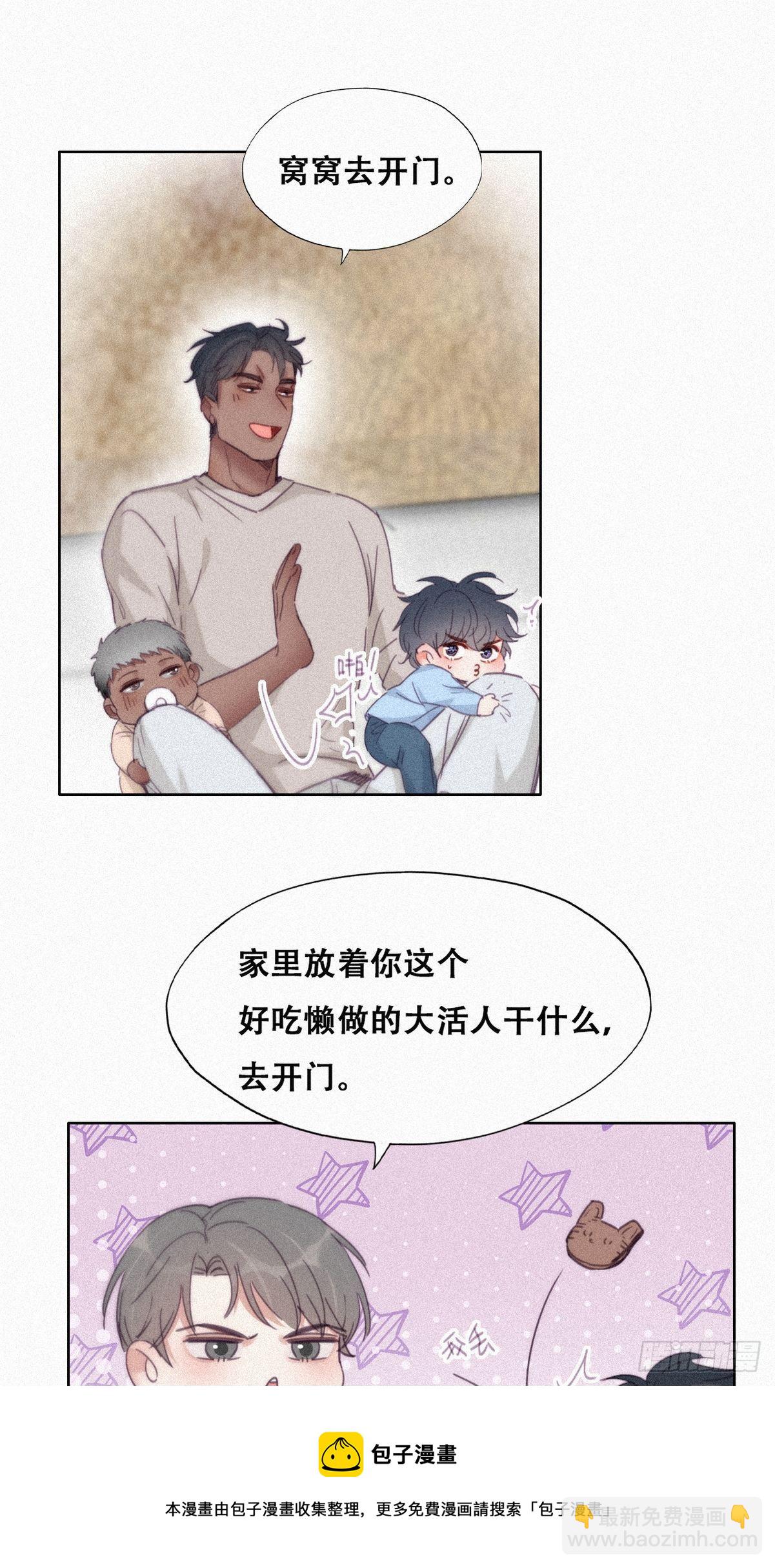 第206话 见家长(1/2)-第214话