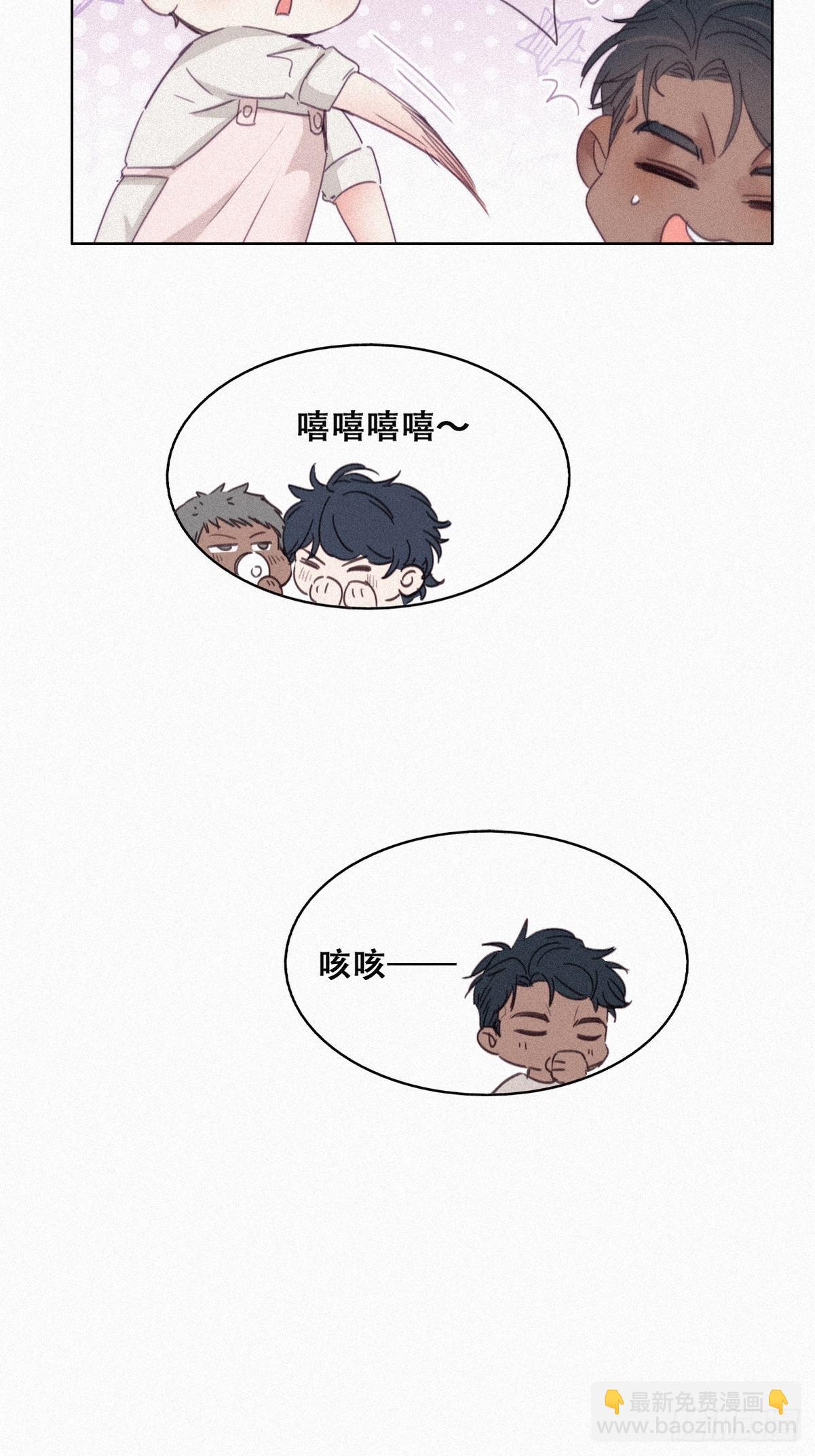 第206话 见家长(1/2)-第214话