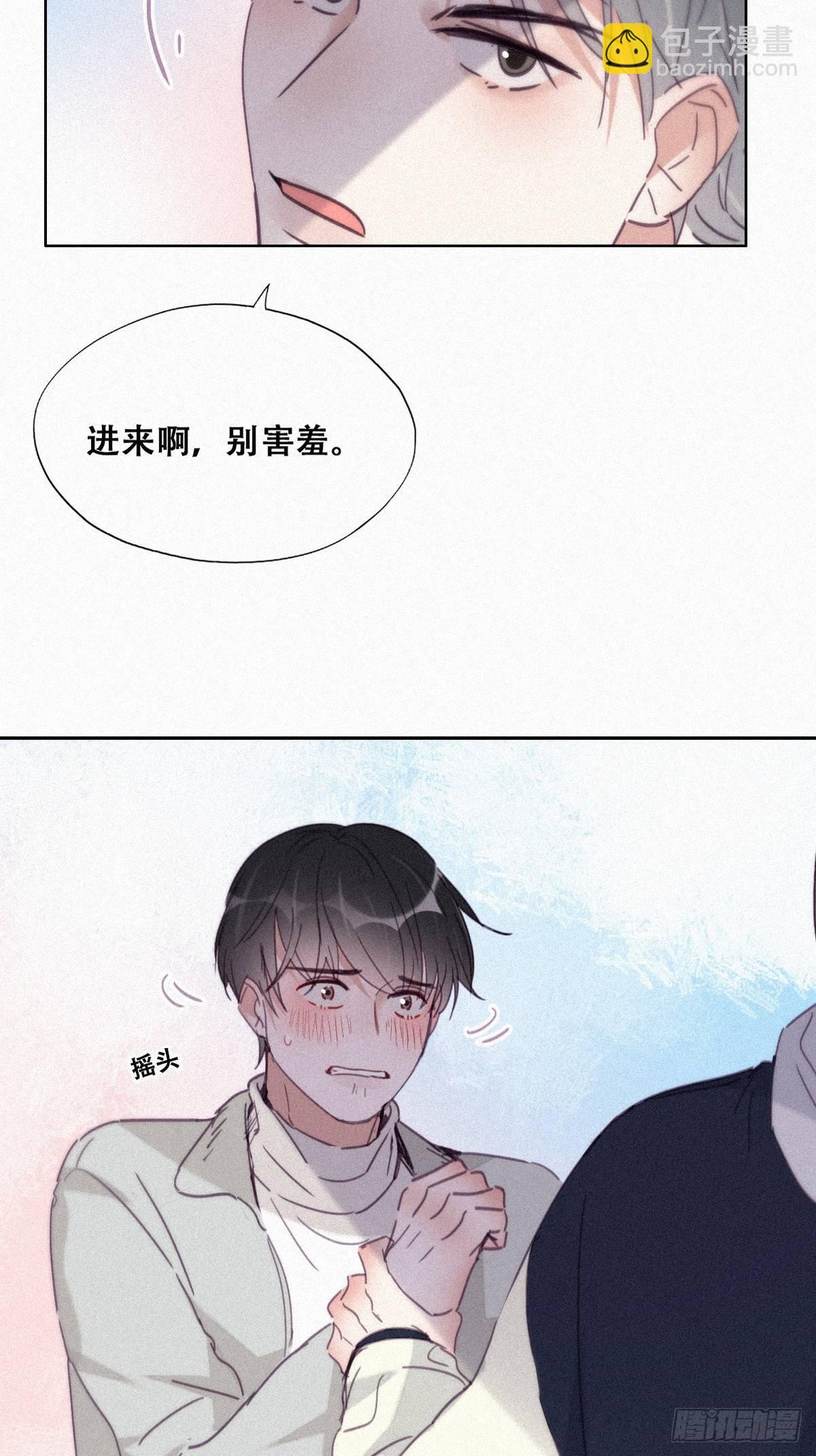 第206话 见家长(1/2)-第214话