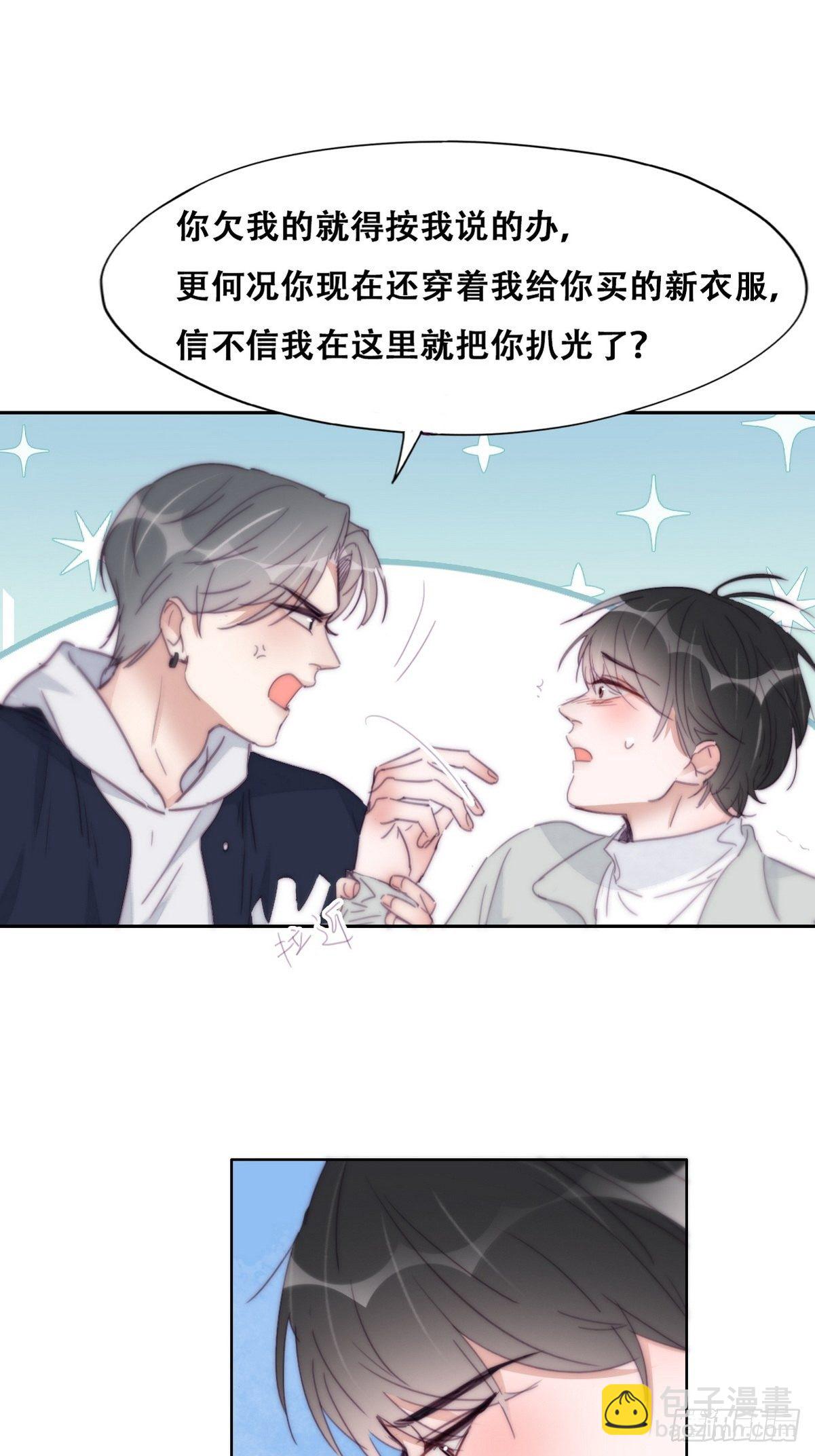 第206话 见家长(1/2)-第214话