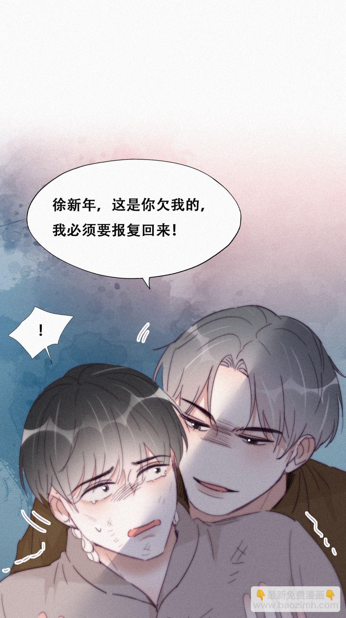 第206话 见家长(1/2)-第214话
