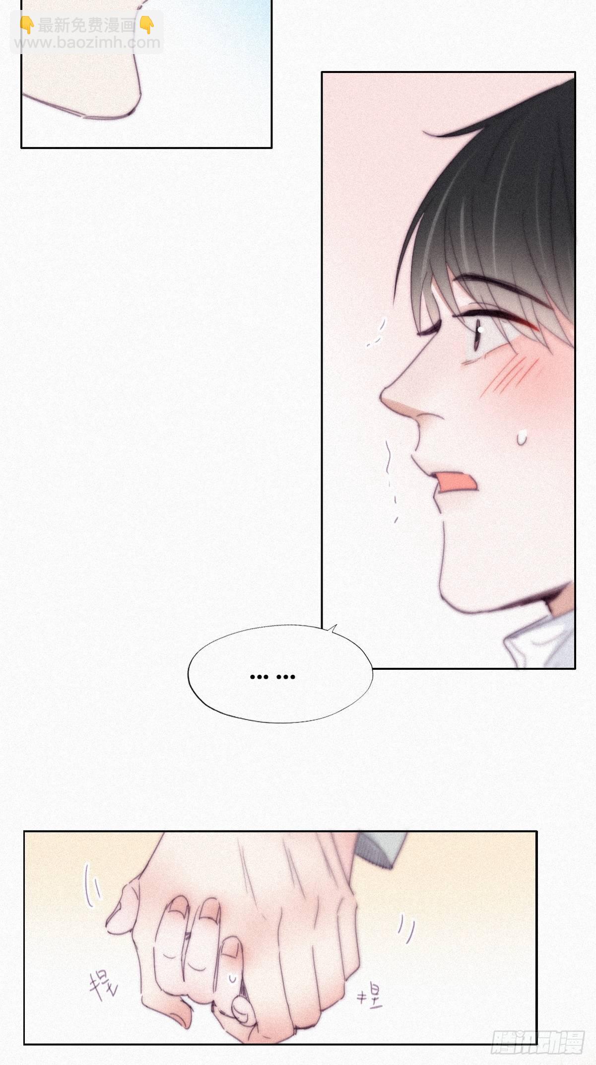 第206话 见家长(1/2)-第214话