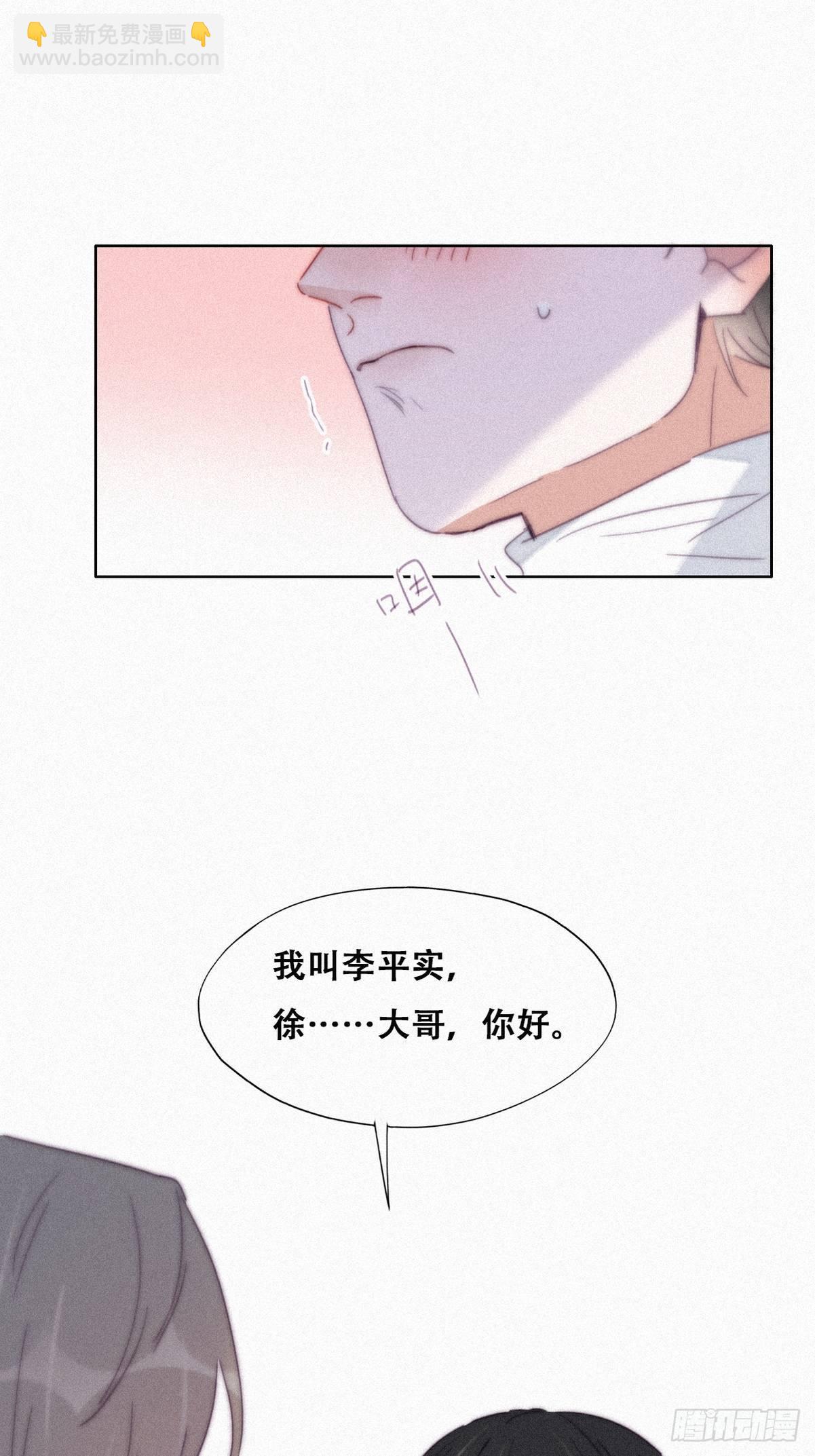 第206话 见家长(1/2)-第214话