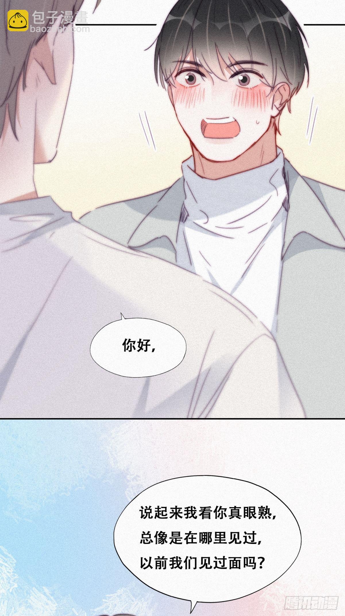 第206话 见家长(1/2)-第214话