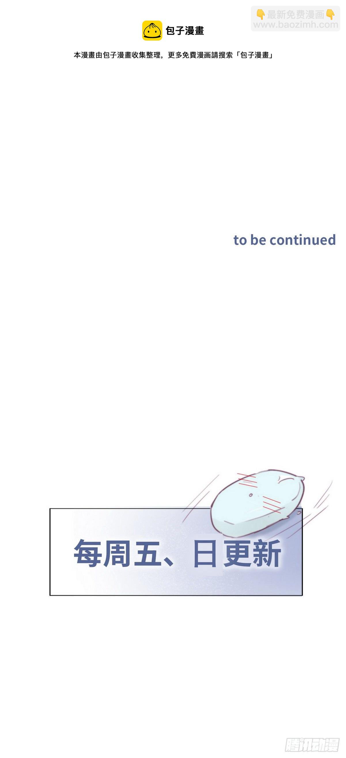 第206话 见家长(1/2)-第214话