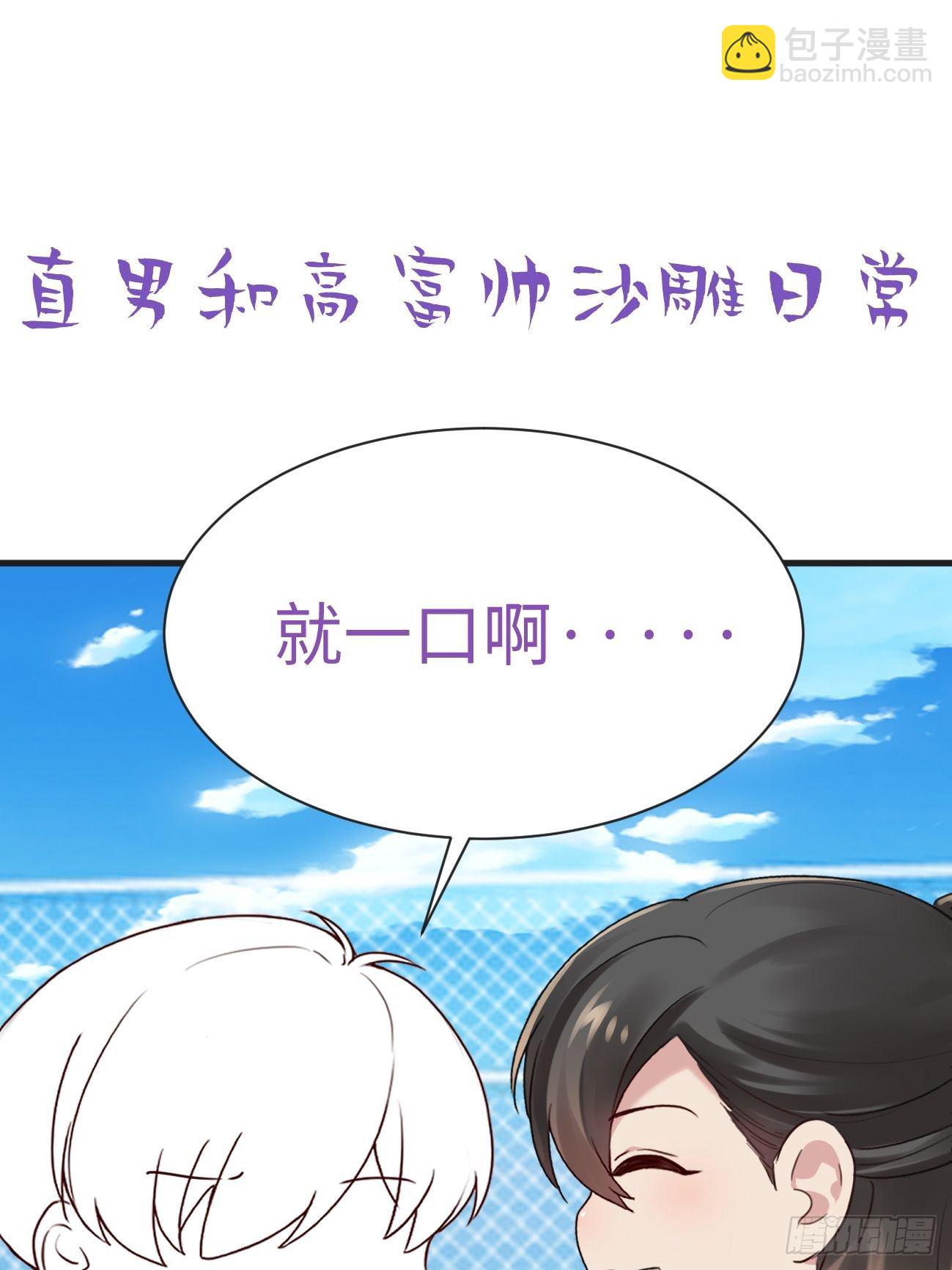 第206话 见家长(1/2)-第214话