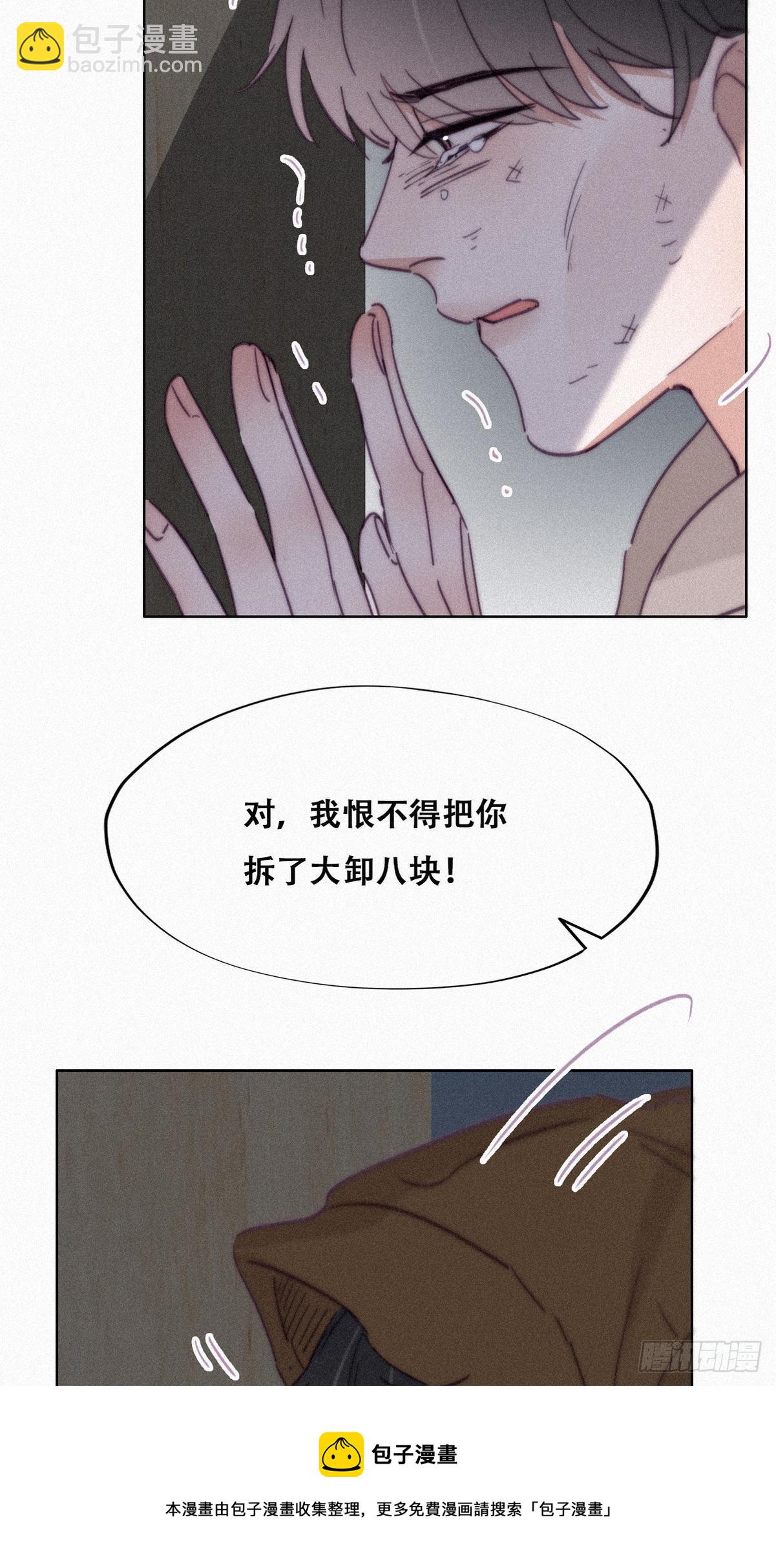 第206话 见家长(1/2)-第214话