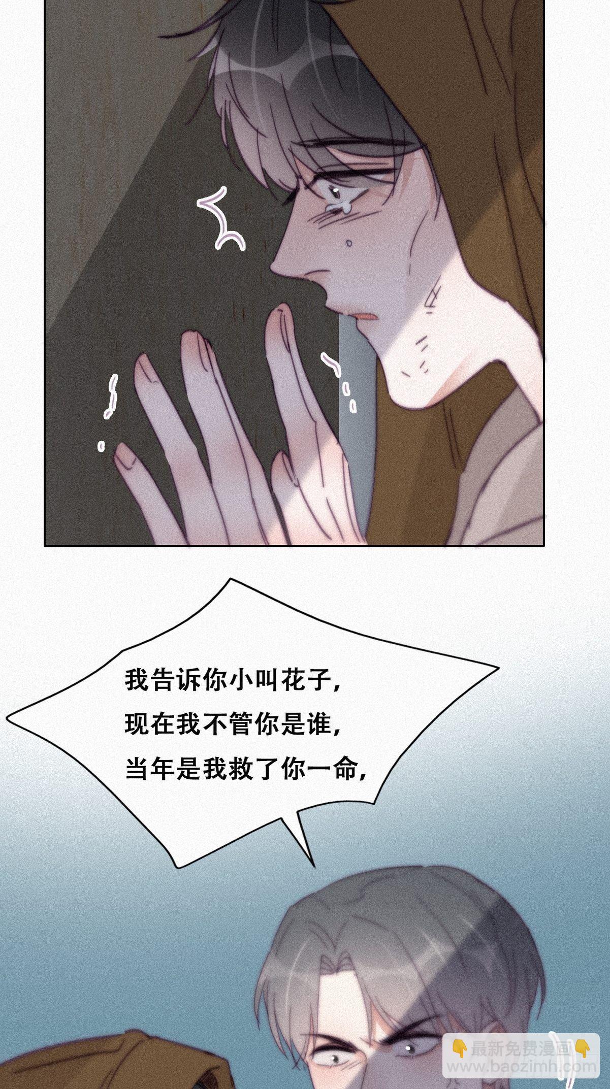 第206话 见家长(1/2)-第214话
