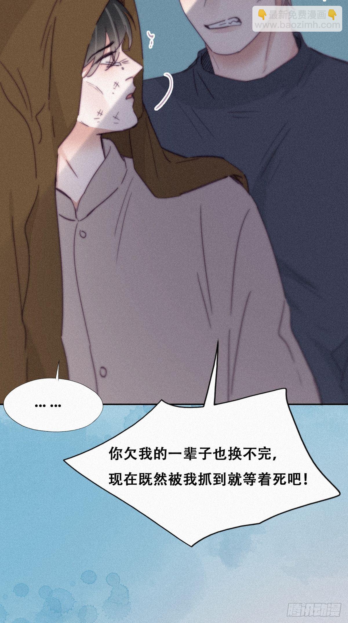 第206话 见家长(1/2)-第214话