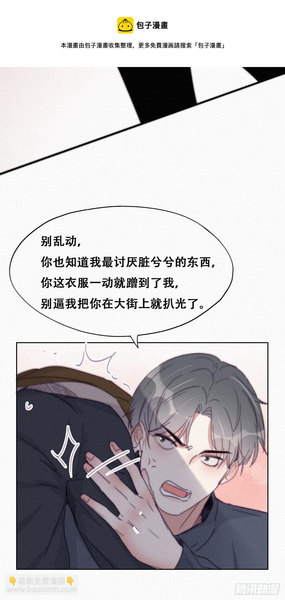 第206话 见家长(1/2)-第214话