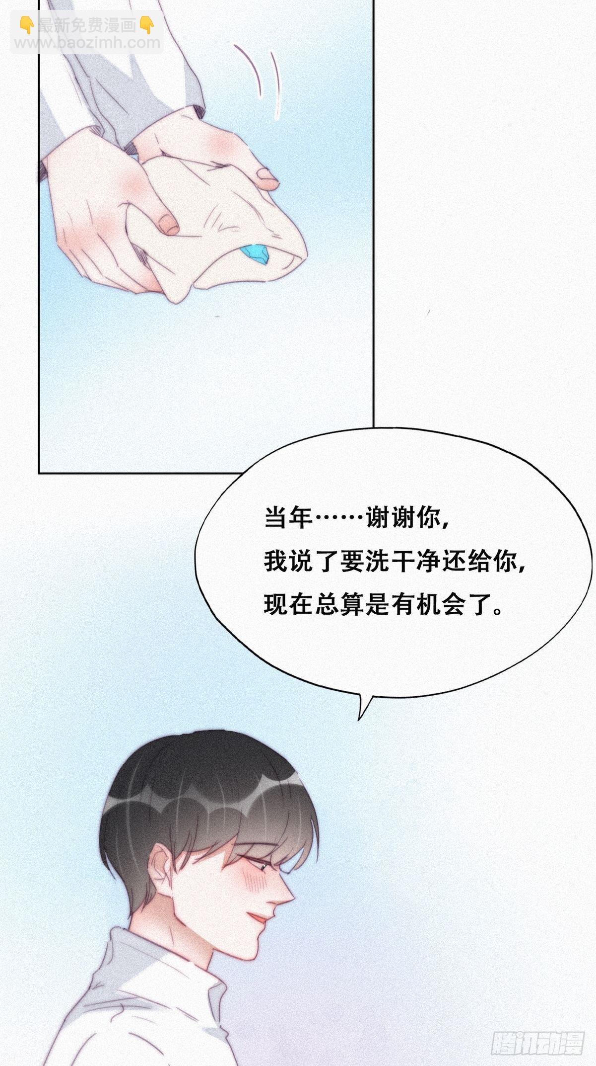 第208话 小黑和小豆丁是情敌(1/2)-第216话