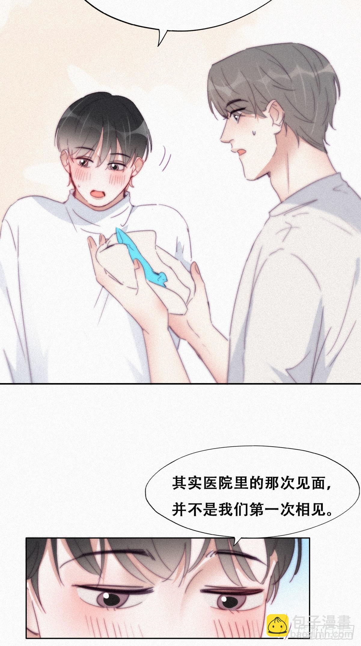 第208话 小黑和小豆丁是情敌(1/2)-第216话