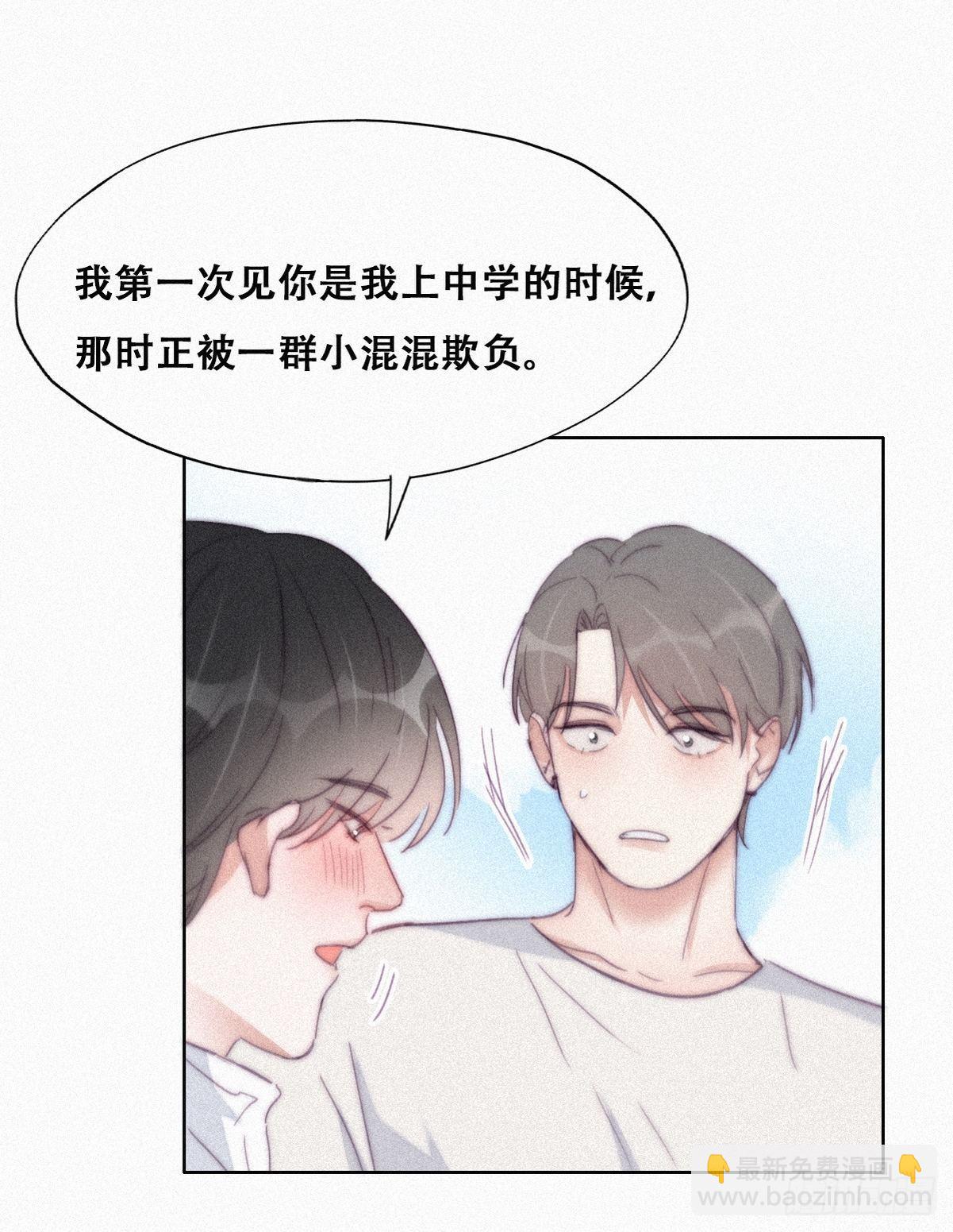 第208话 小黑和小豆丁是情敌(1/2)-第216话
