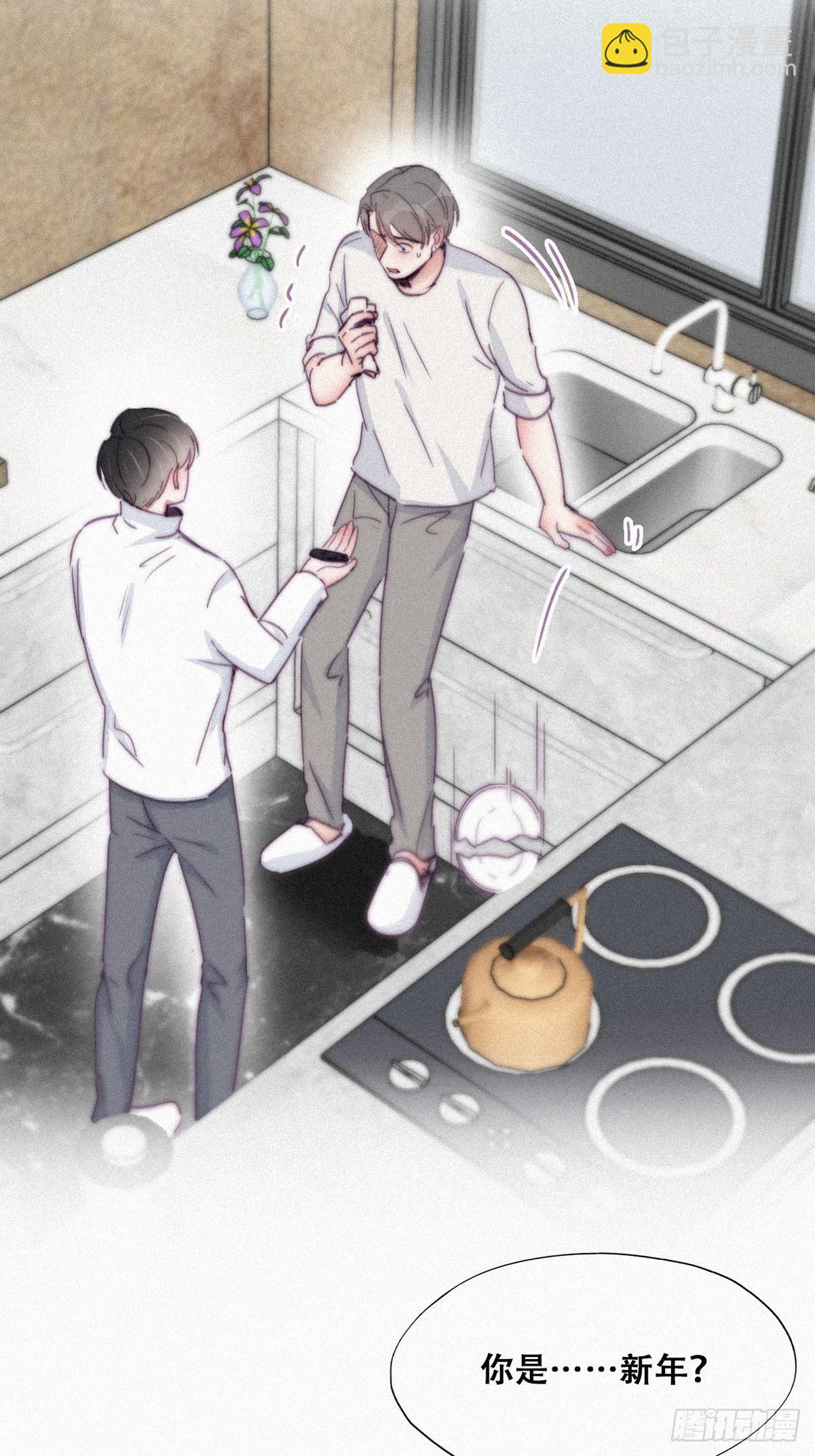 第208话 小黑和小豆丁是情敌(1/2)-第216话