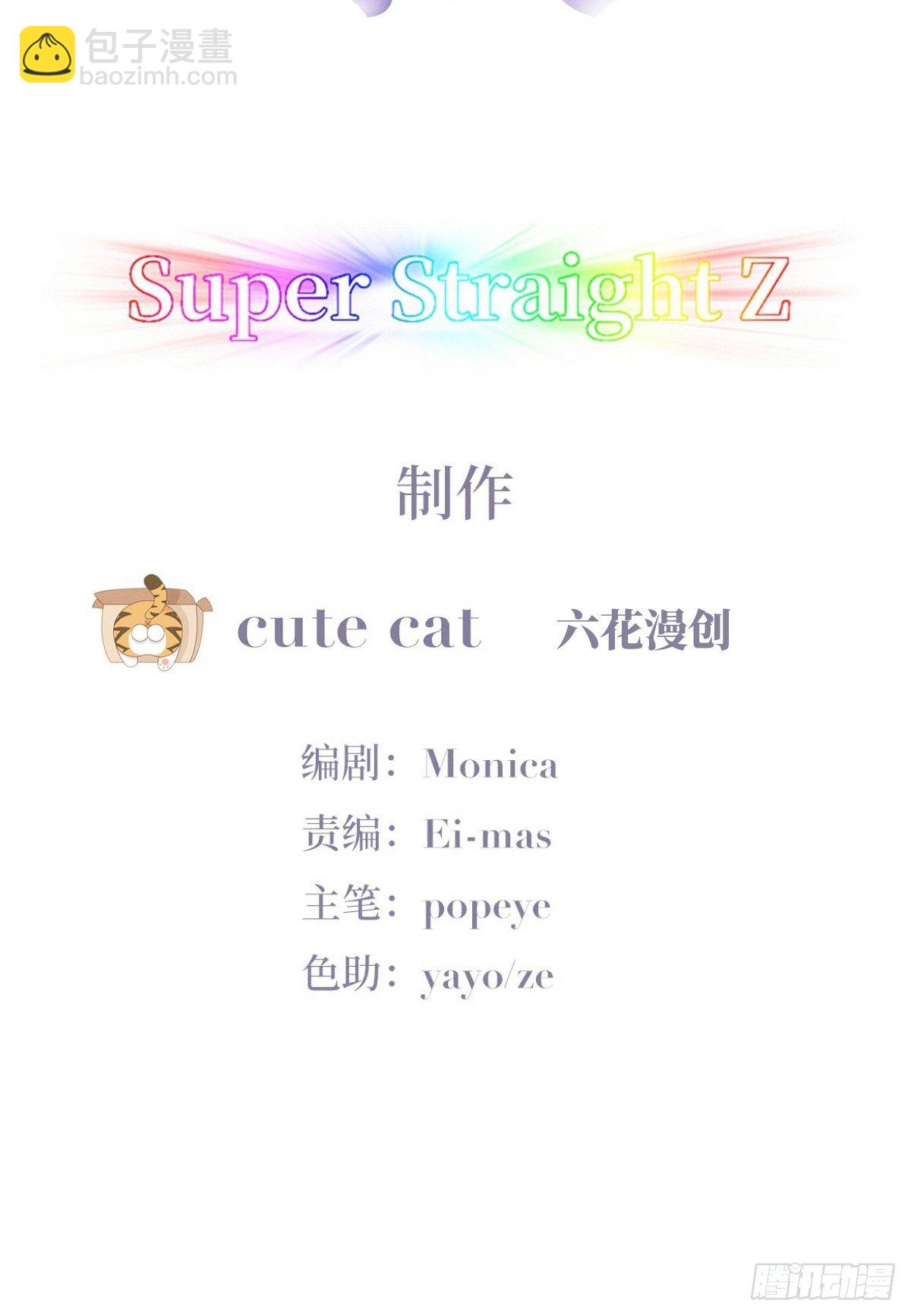第208话 小黑和小豆丁是情敌(1/2)-第216话