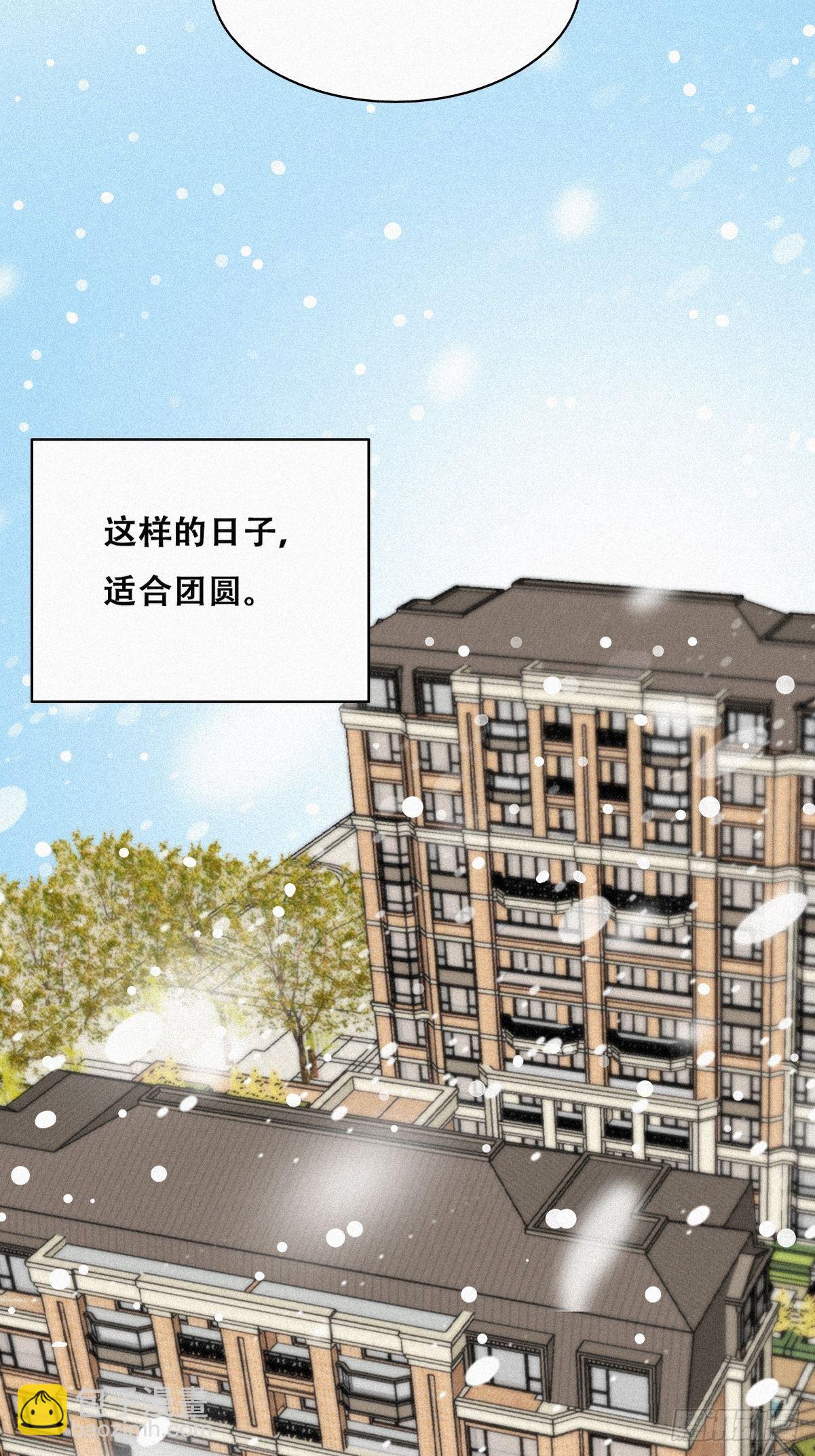 第208话 小黑和小豆丁是情敌(1/2)-第216话