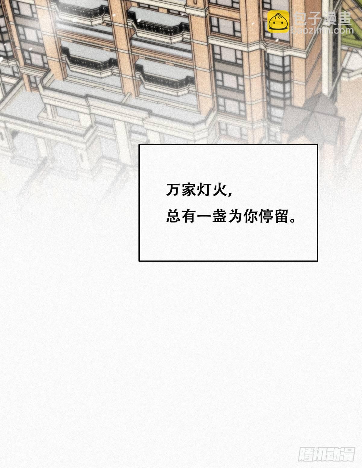 第208话 小黑和小豆丁是情敌(1/2)-第216话