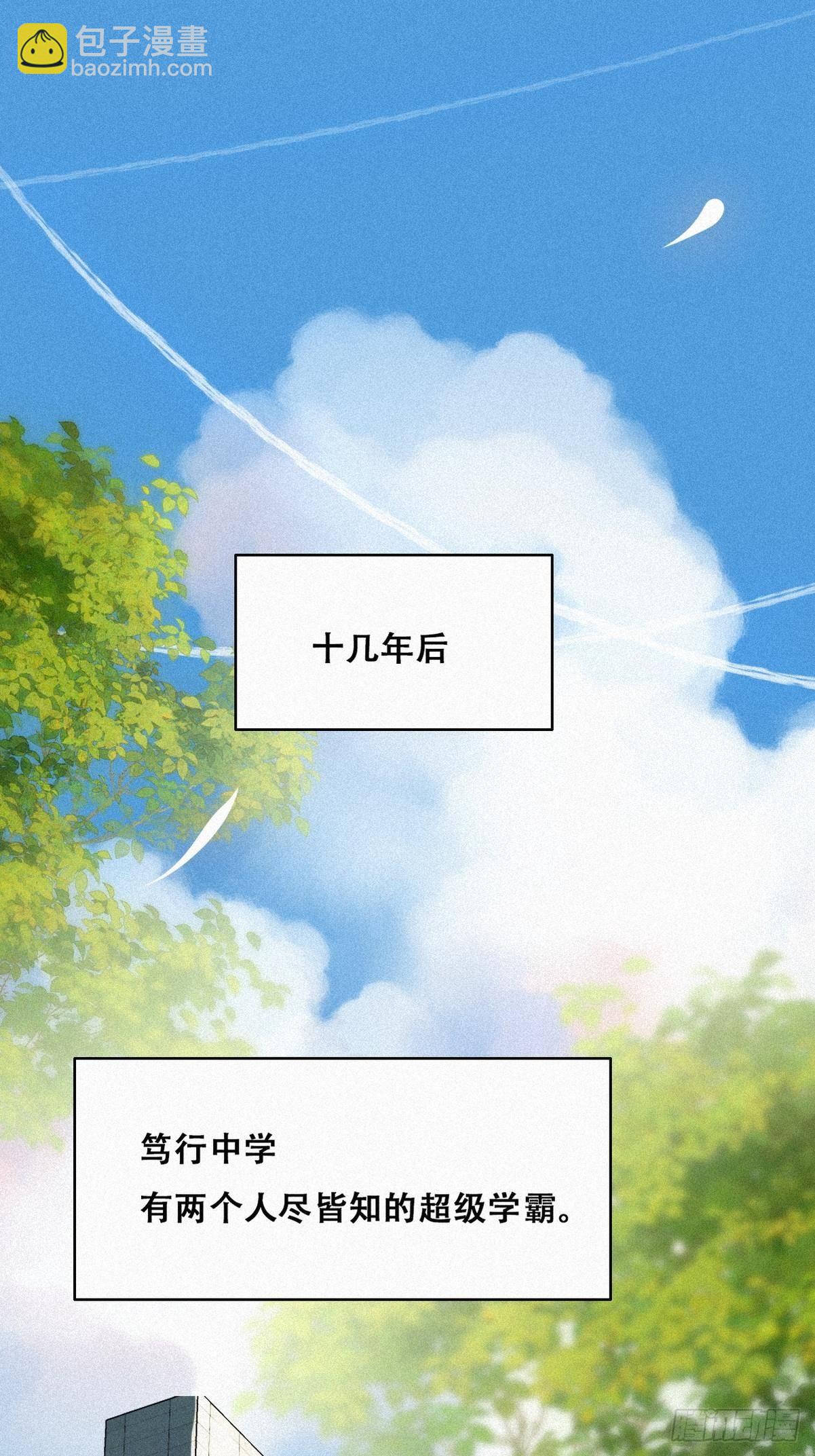 第208话 小黑和小豆丁是情敌(1/2)-第216话