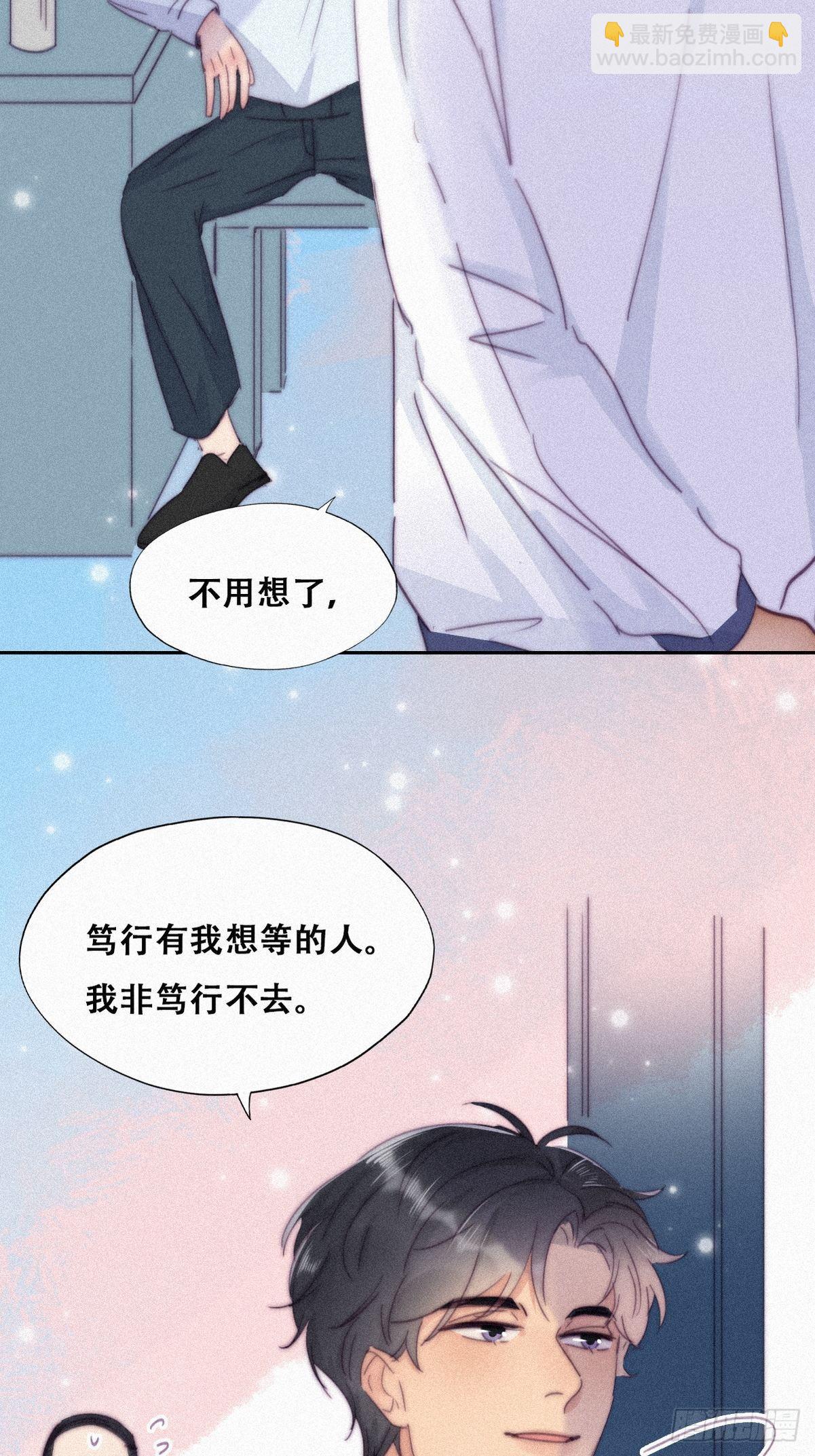 第208话 小黑和小豆丁是情敌(1/2)-第216话