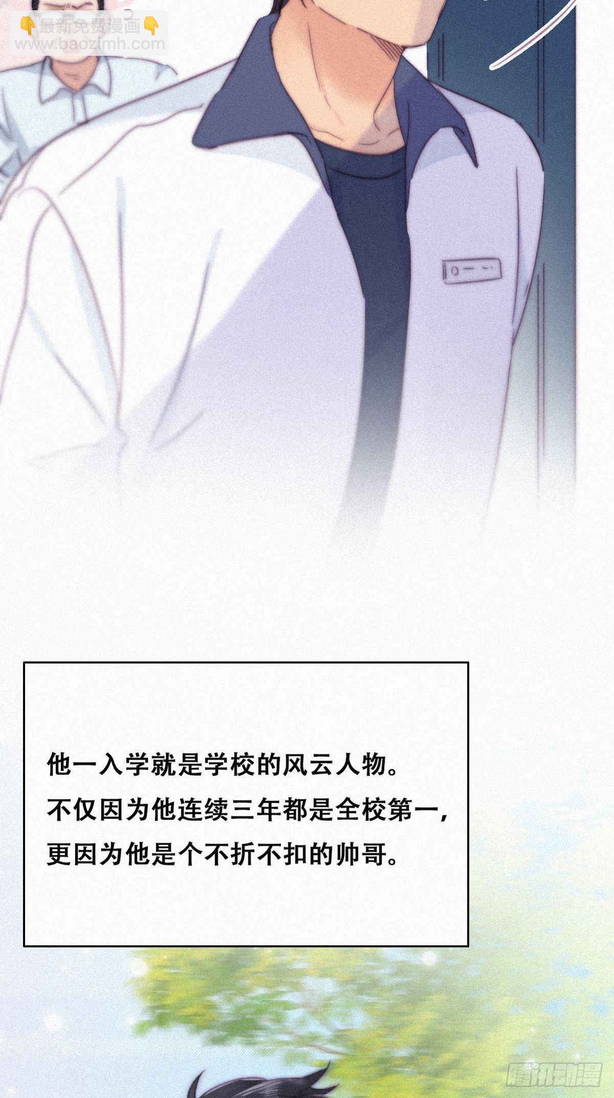 第208话 小黑和小豆丁是情敌(1/2)-第216话