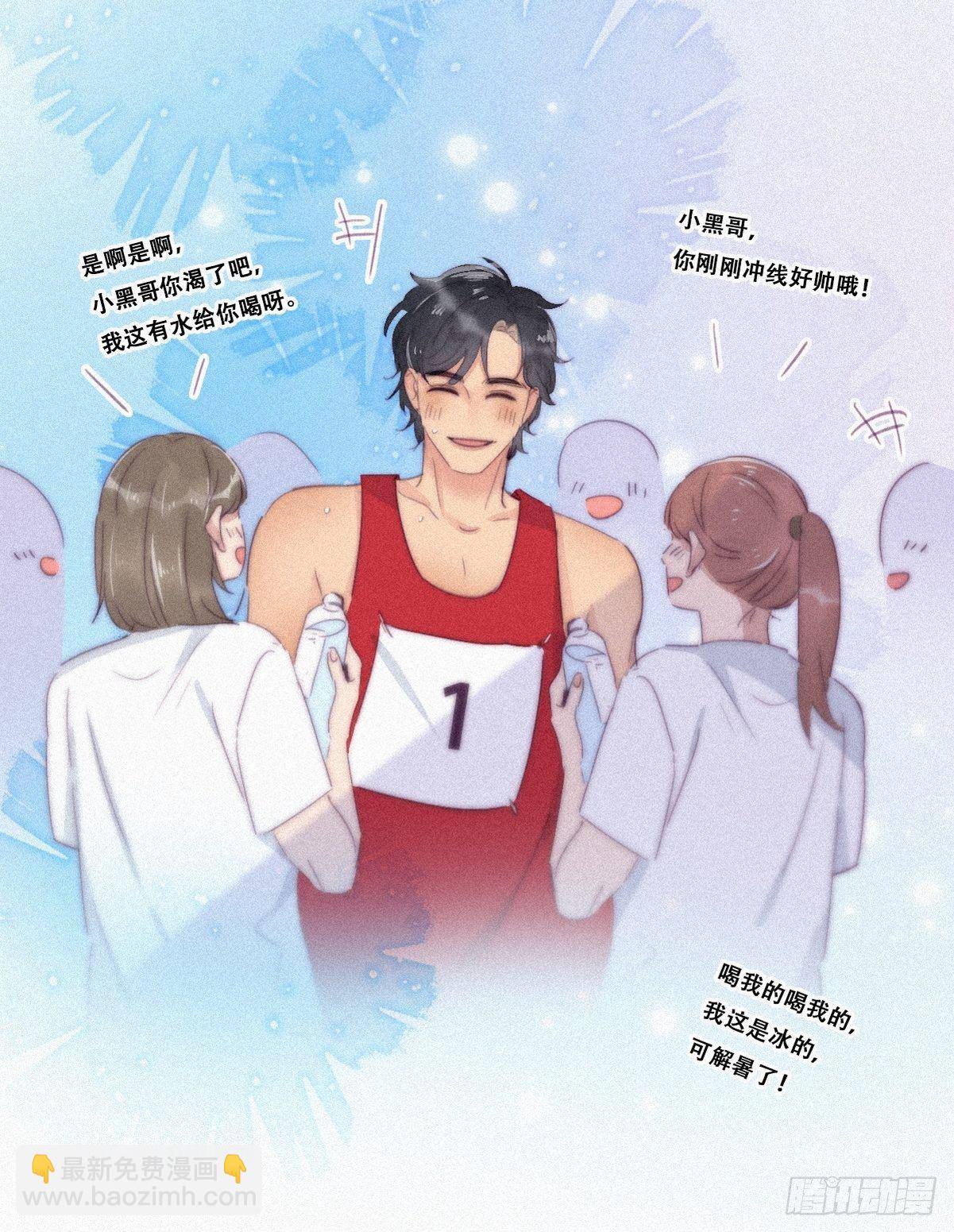 第208话 小黑和小豆丁是情敌(1/2)-第216话